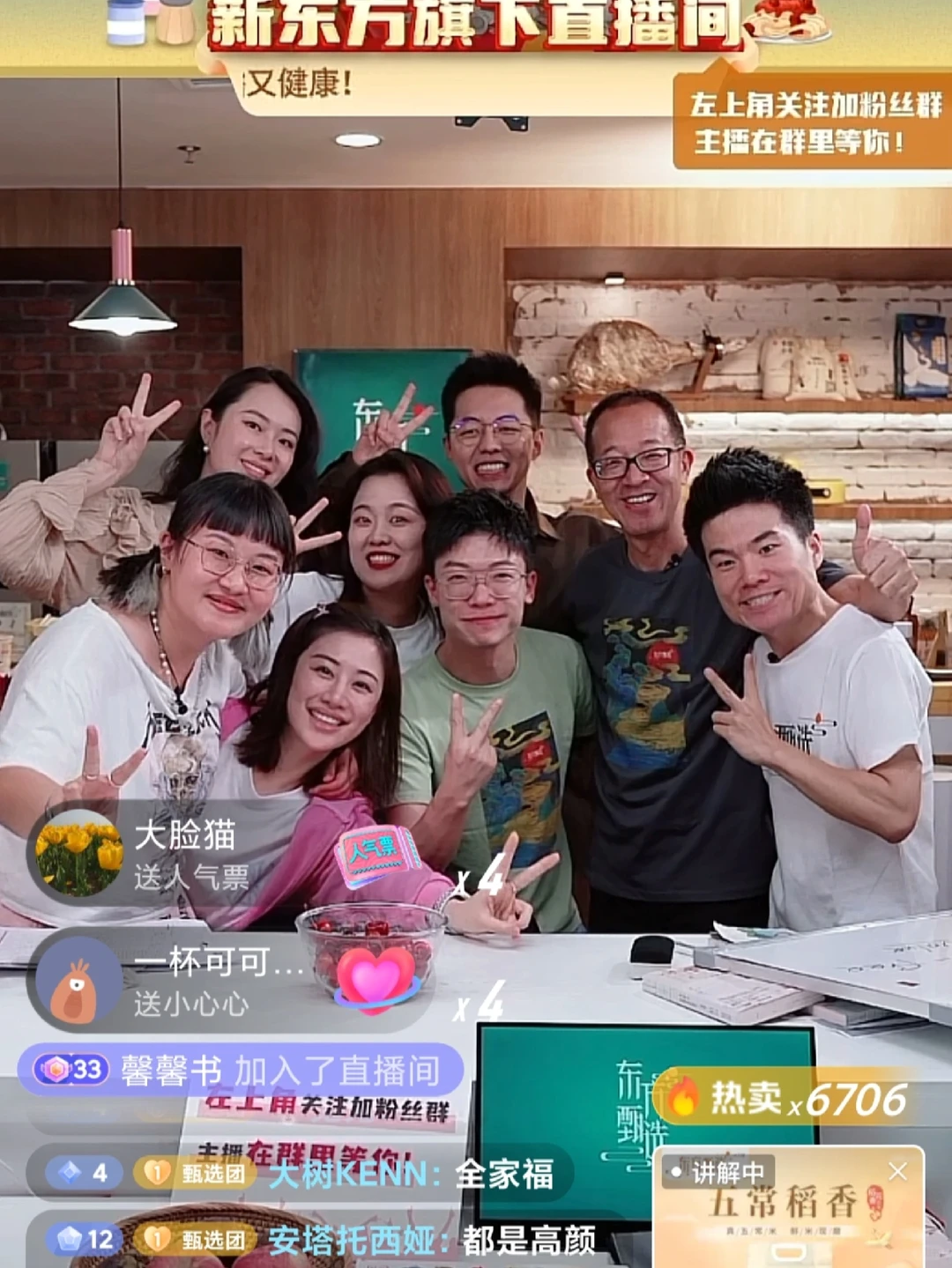 新东方转型成功