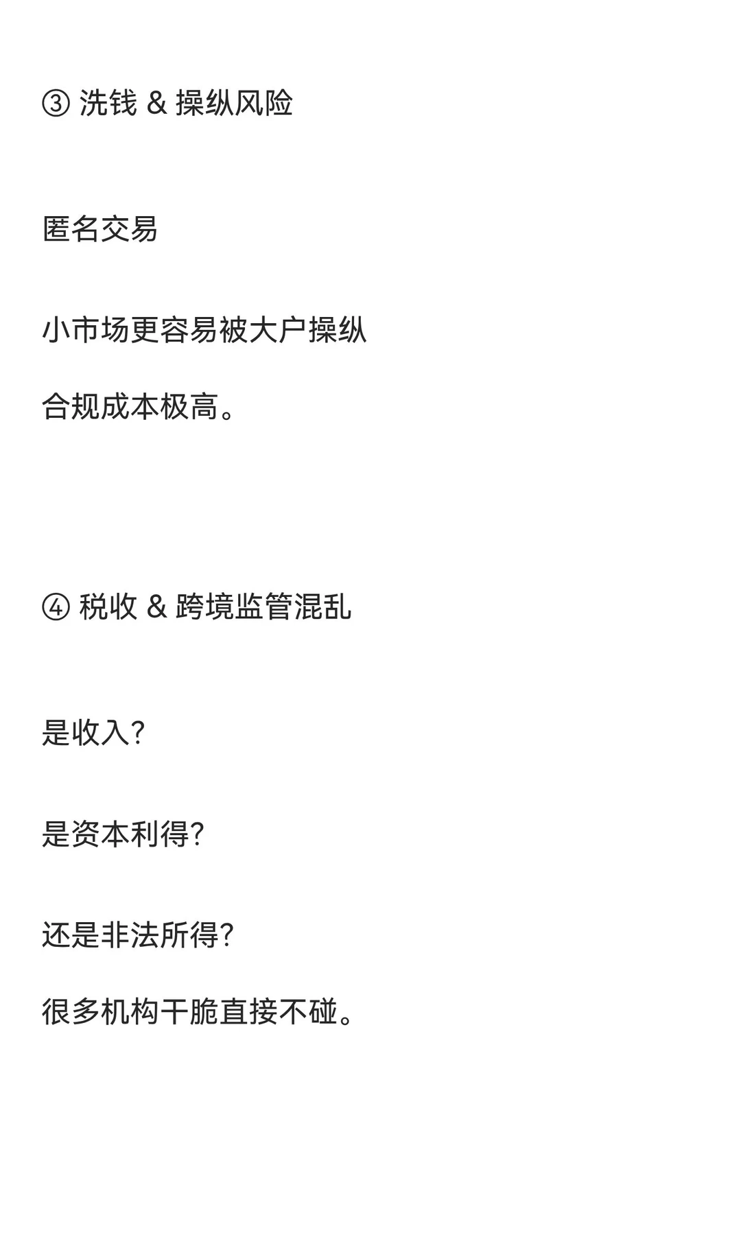 Vitalik 的新判断：预测市场，可能是社交媒