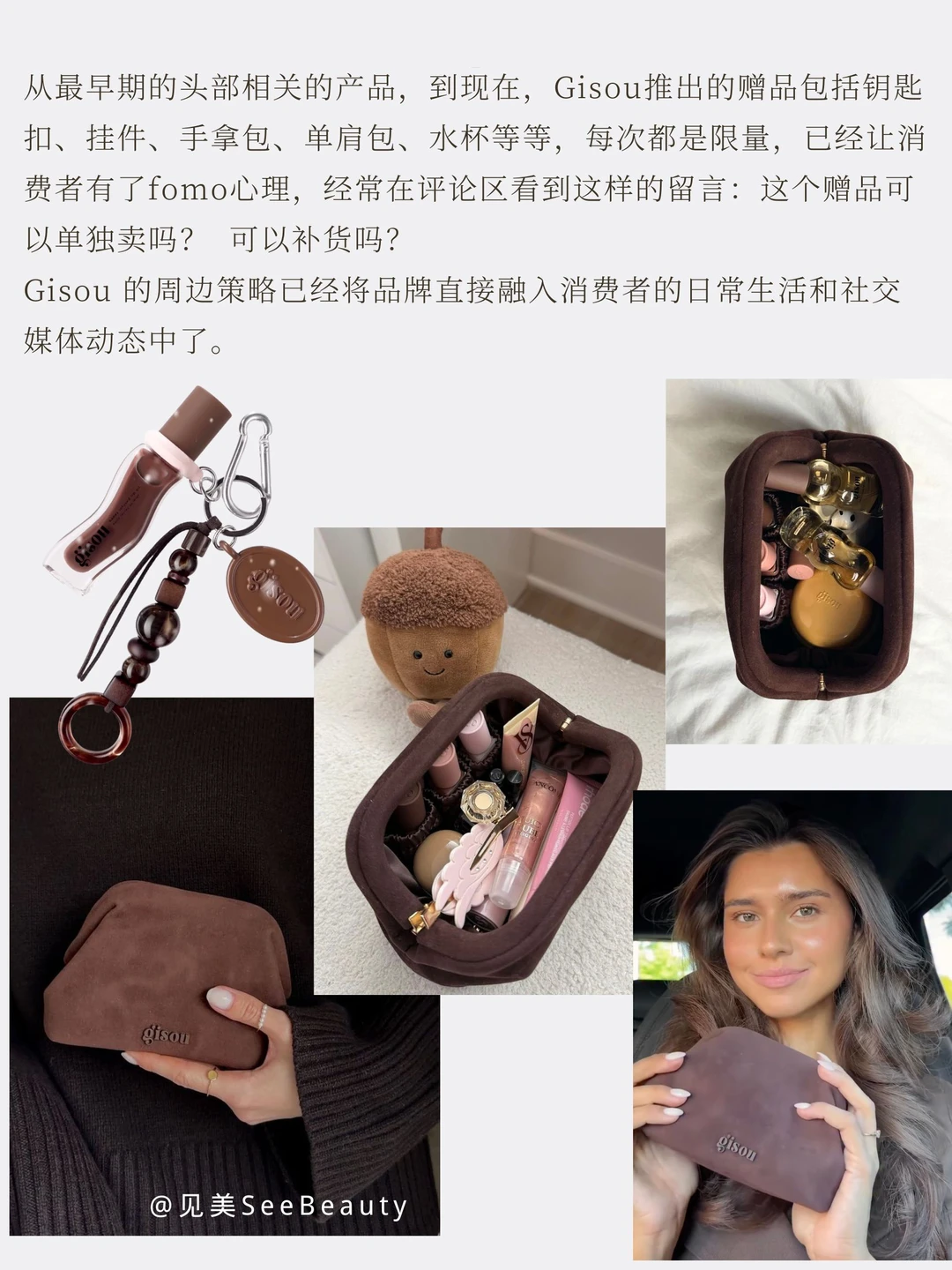 案例分析| 品牌如何做周边和赠品