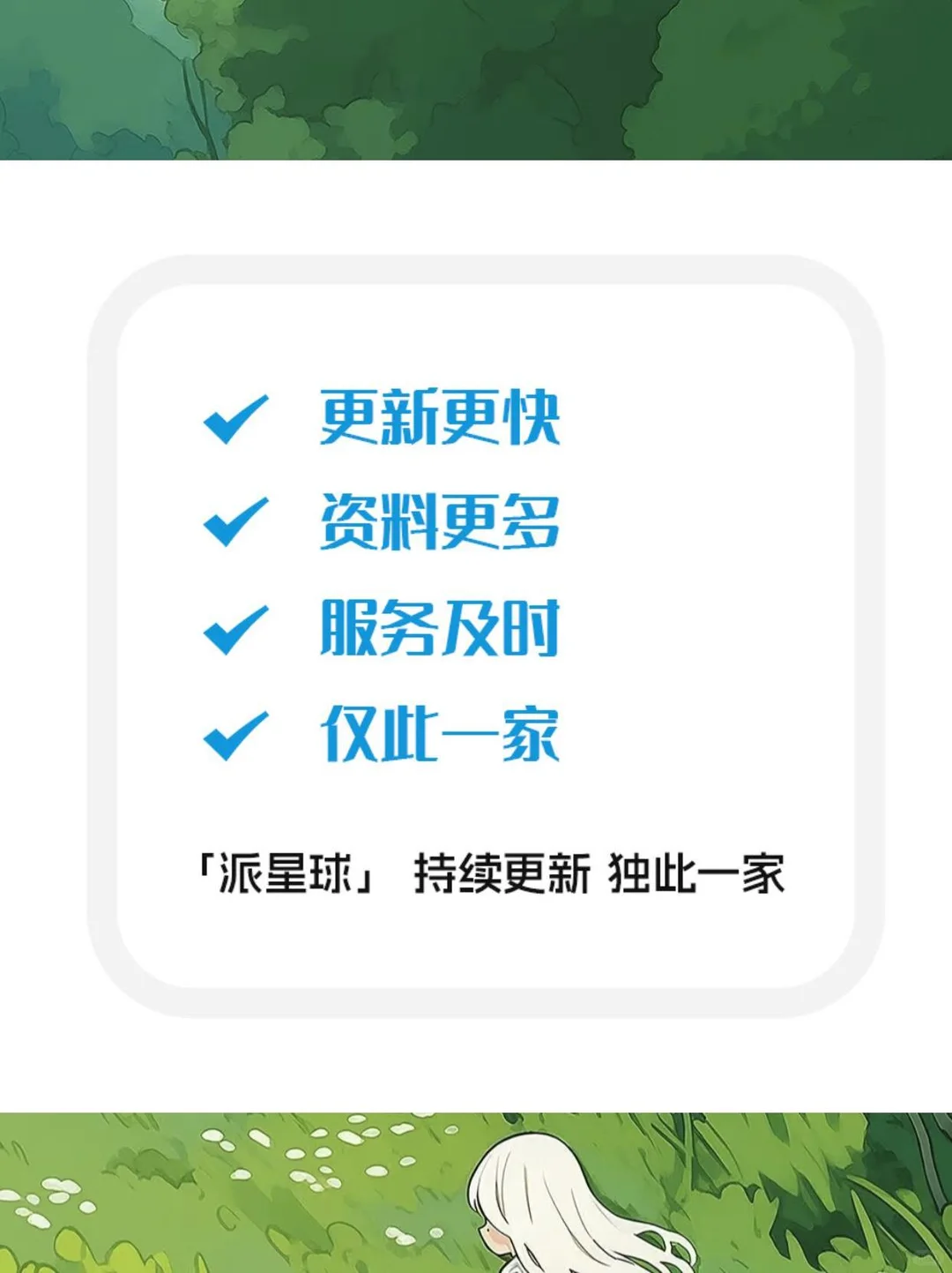 ?2025职教政策报告太香了！