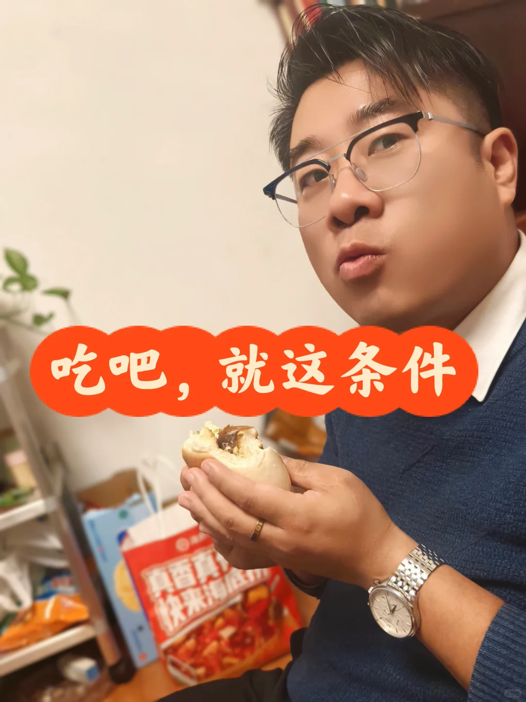 本来一个人吃苦，这下好了两个人一起吃