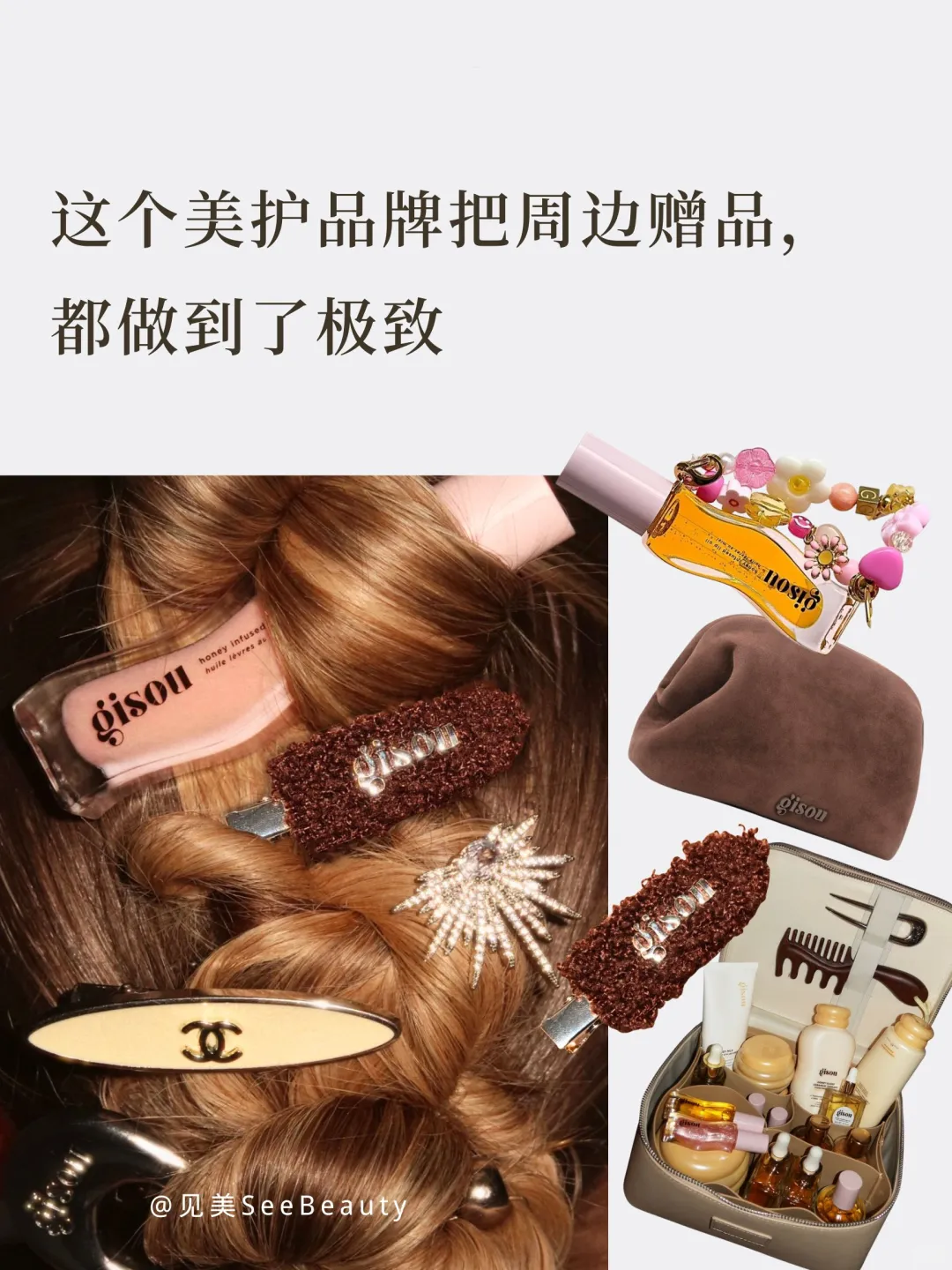 案例分析| 品牌如何做周边和赠品