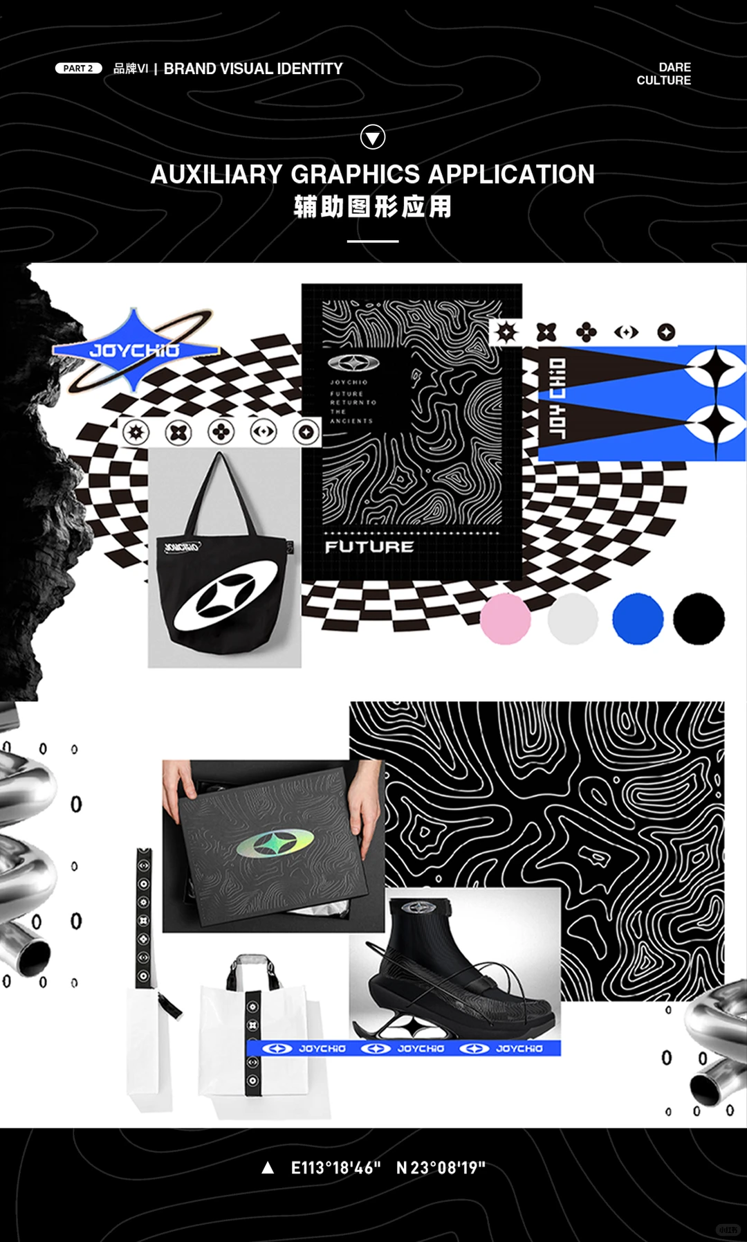 新晋先锋女鞋如何破局？JC品牌全案拆解