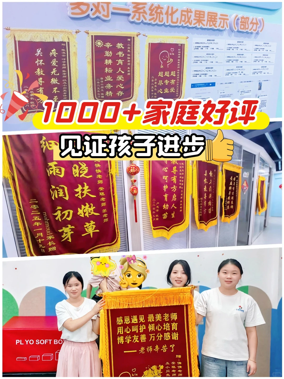 金华爸妈，别让孩子输在“语言”起跑线上！