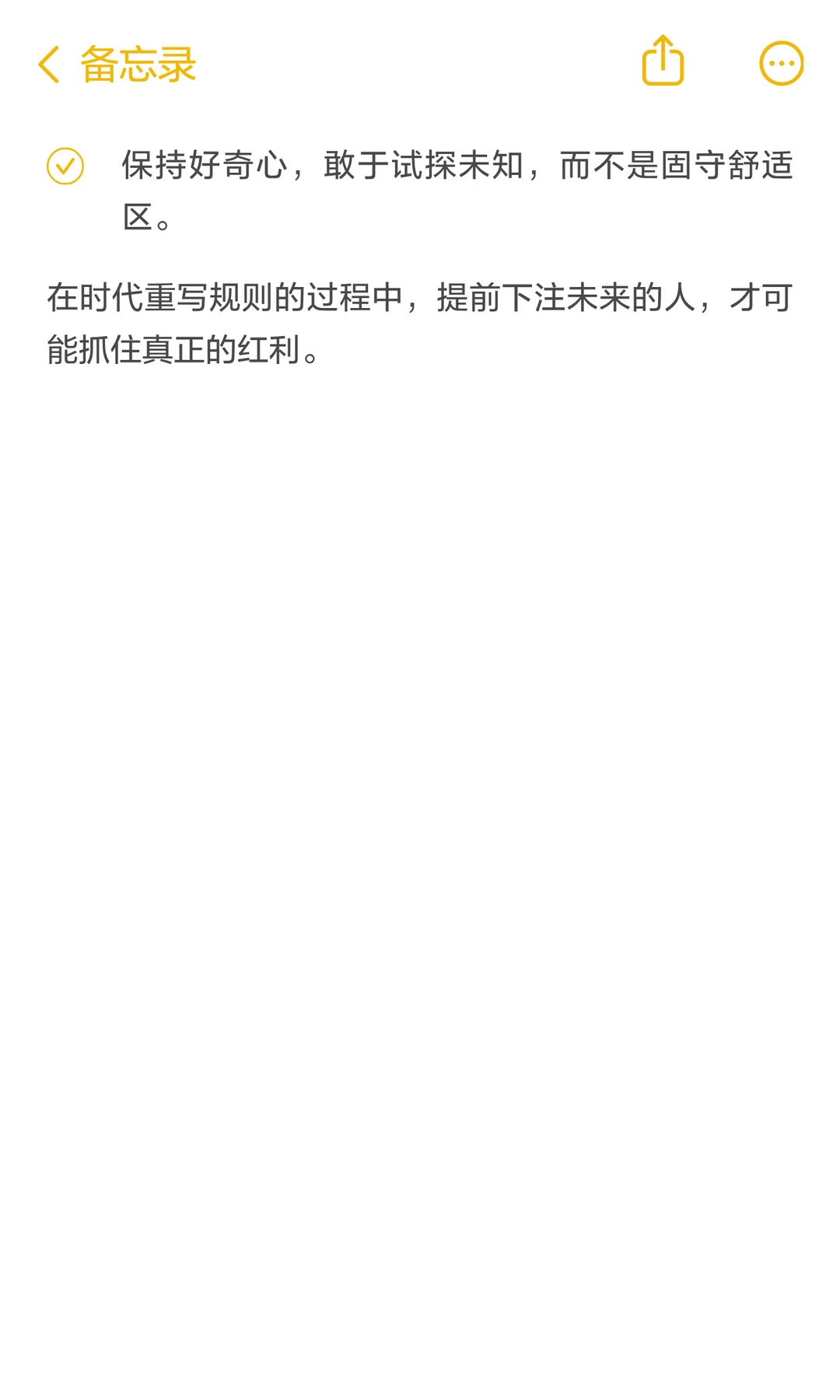 马斯克最新访谈：15年后，人不再为钱而工作