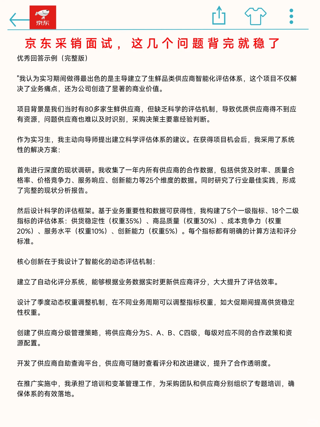✍️我麻了！为你们蹲了1个月扒出道50真题