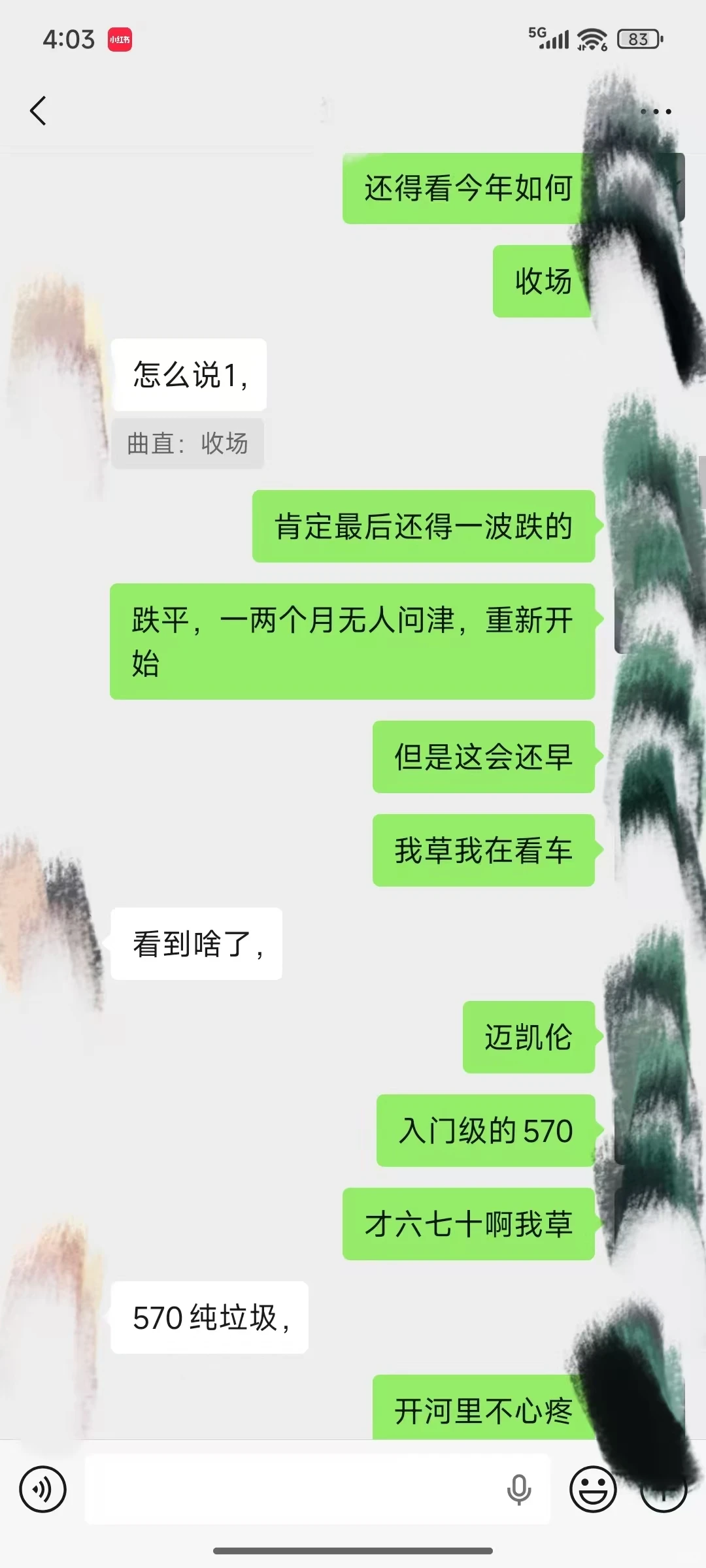 简单说说自己的职业