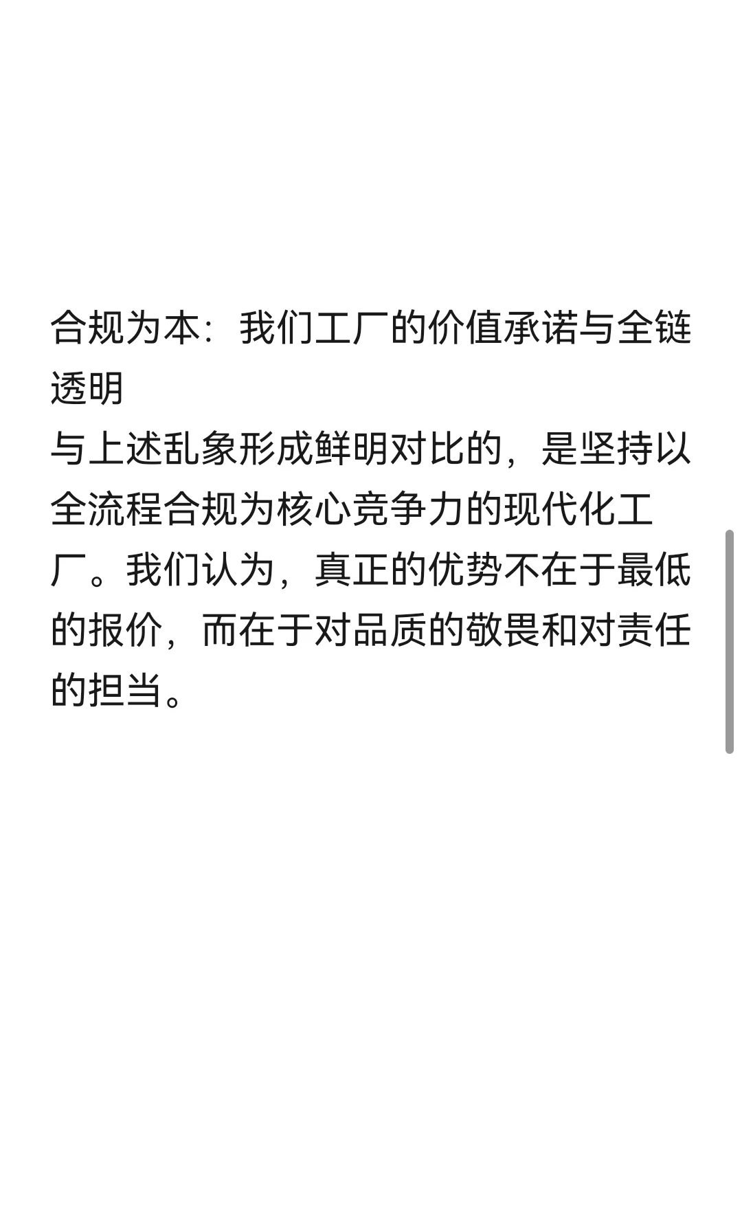 同仁堂翻车!磷虾油0添加背后的代工揭秘