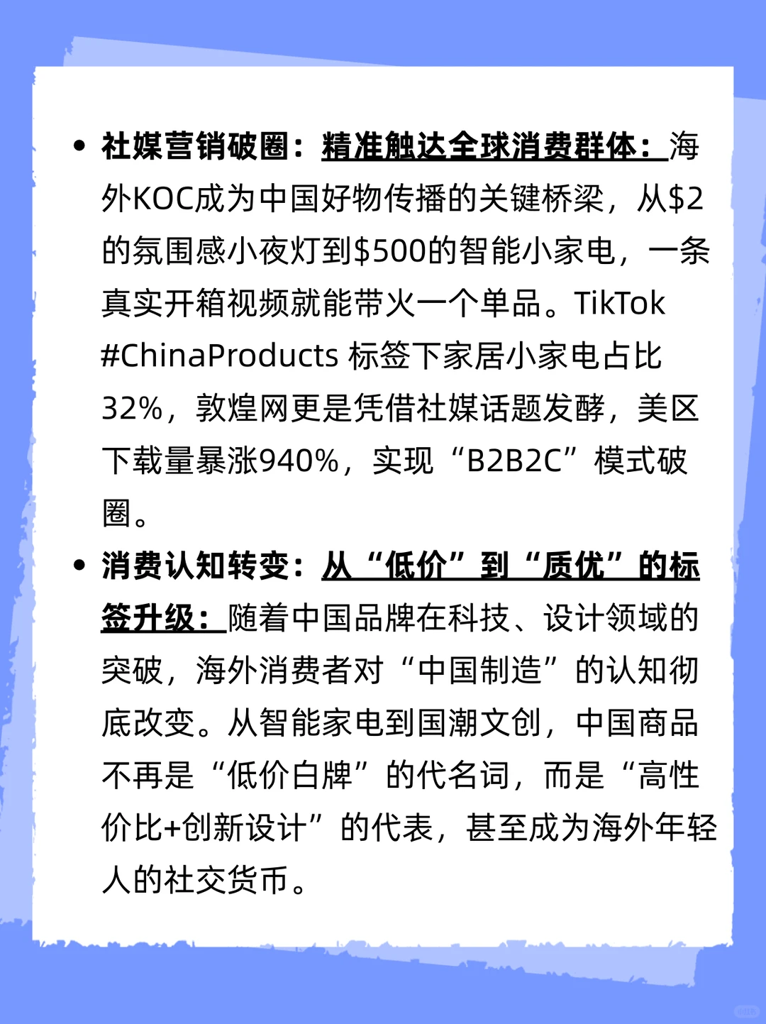 谁懂啊！2026反向海淘杀疯了！