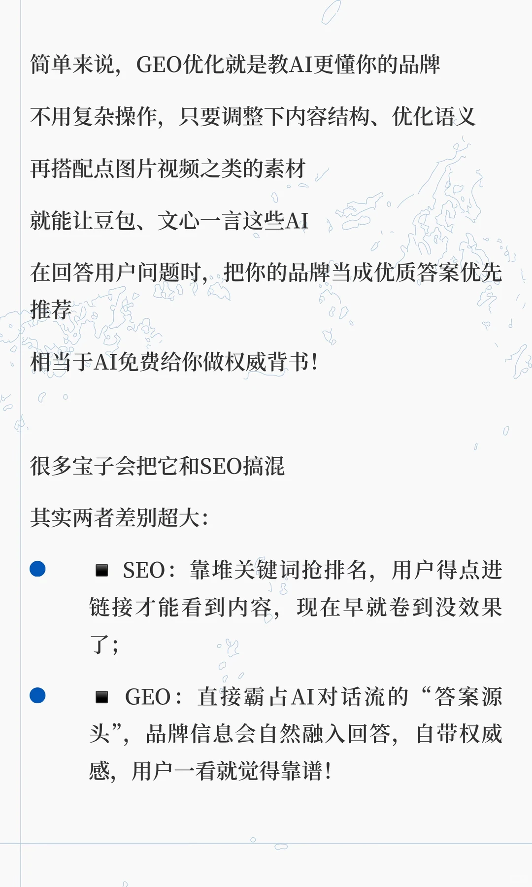 终于找到低成本涨客资的神操作了