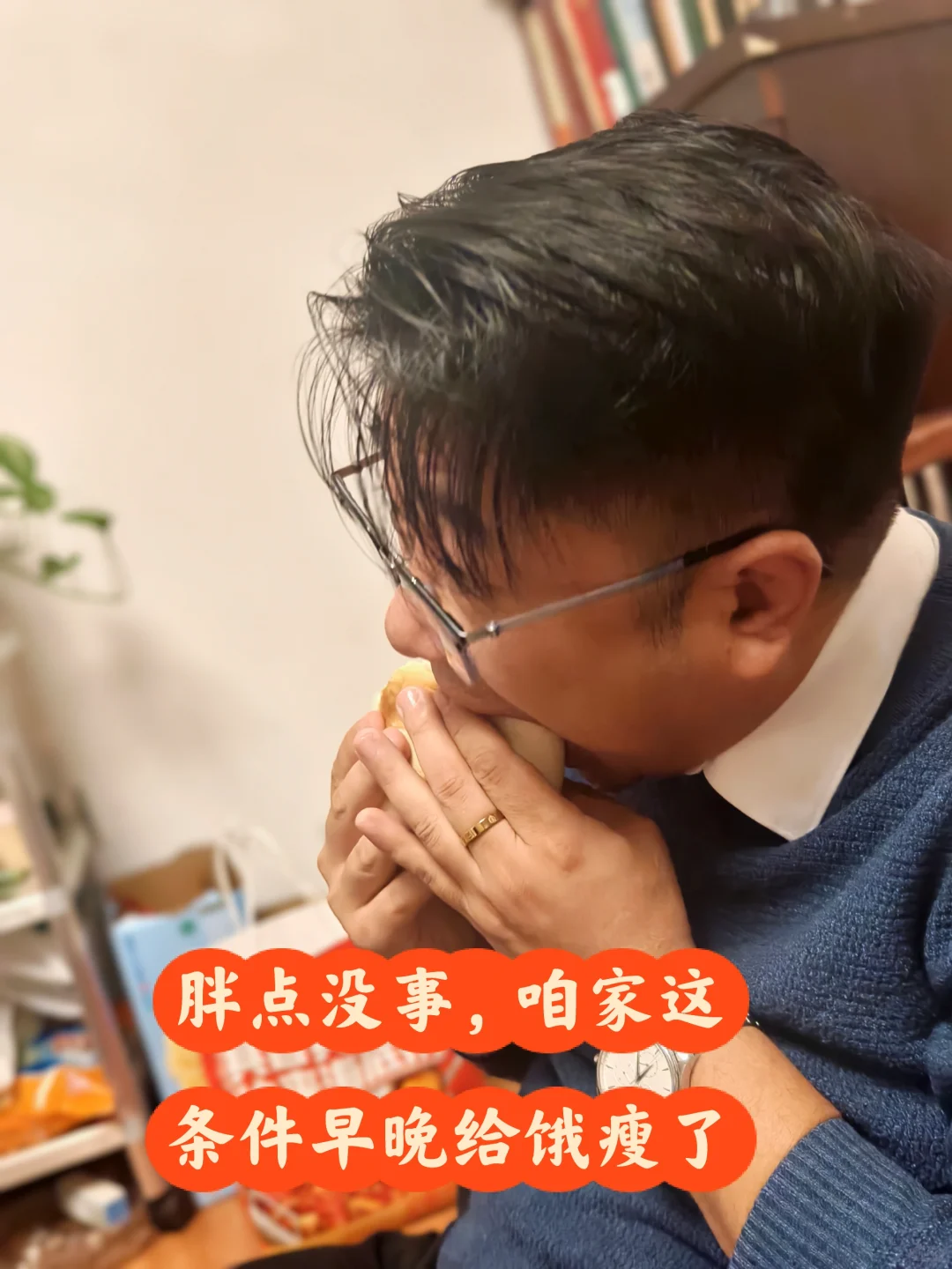 本来一个人吃苦，这下好了两个人一起吃