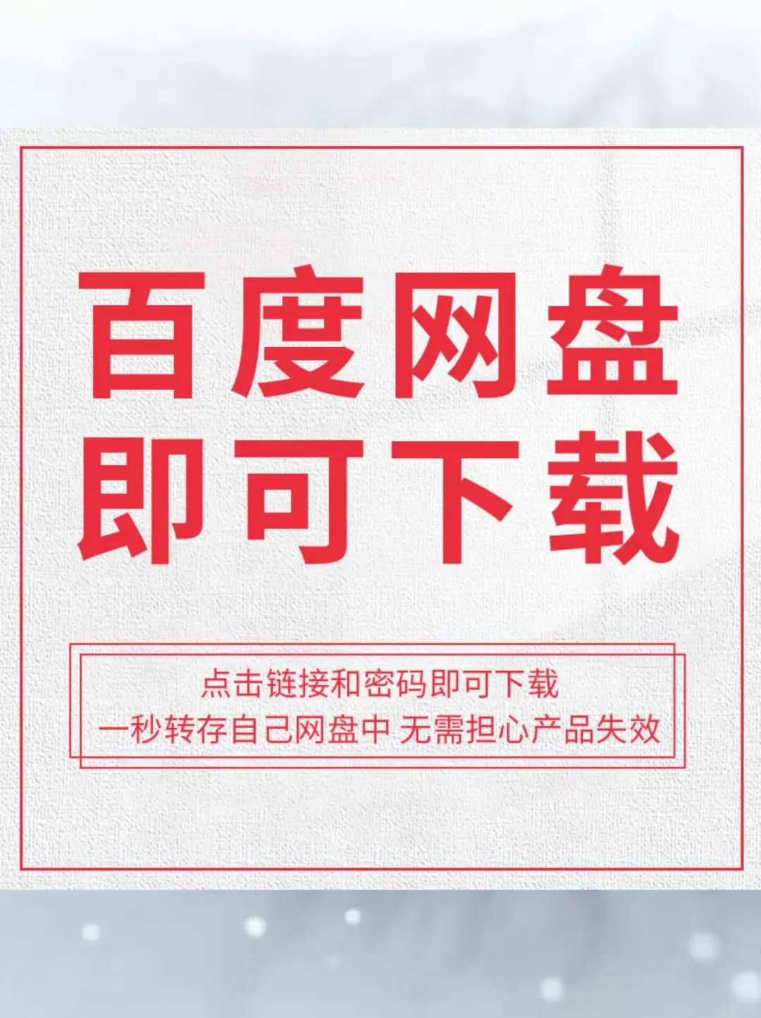 ?在线职教报告｜职场人必看！