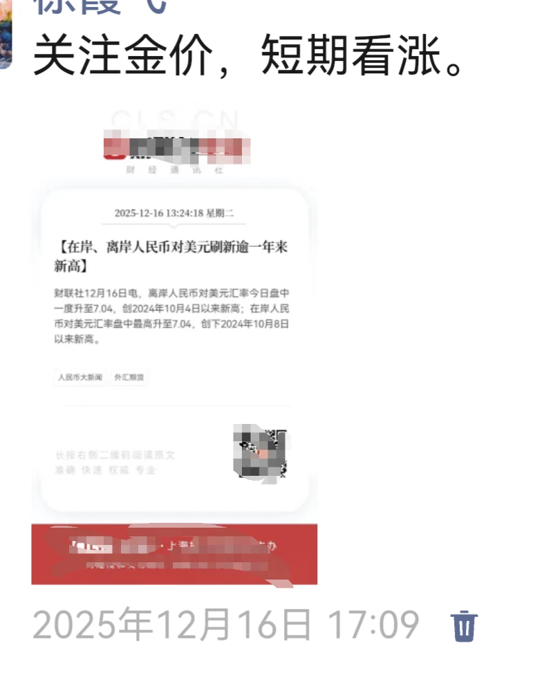 (✪ω✪)见证历史时刻