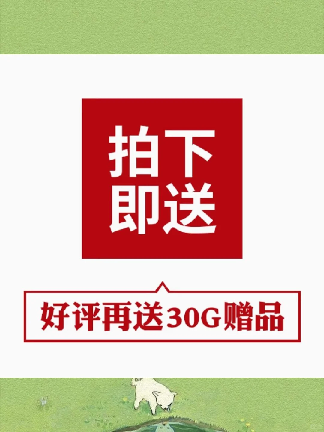 ?数据报告神器！效率翻倍?