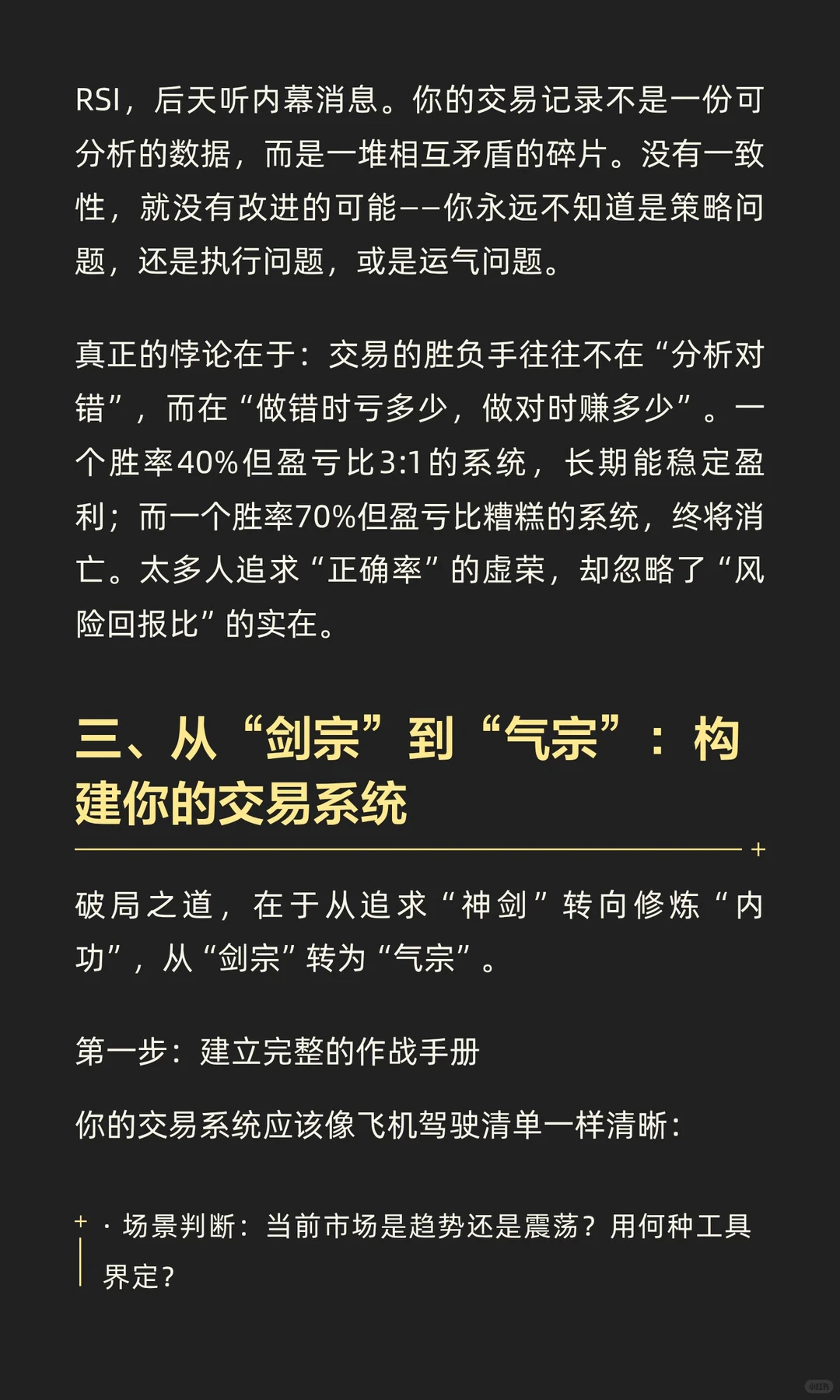 招数学尽 为何依然败给市场？