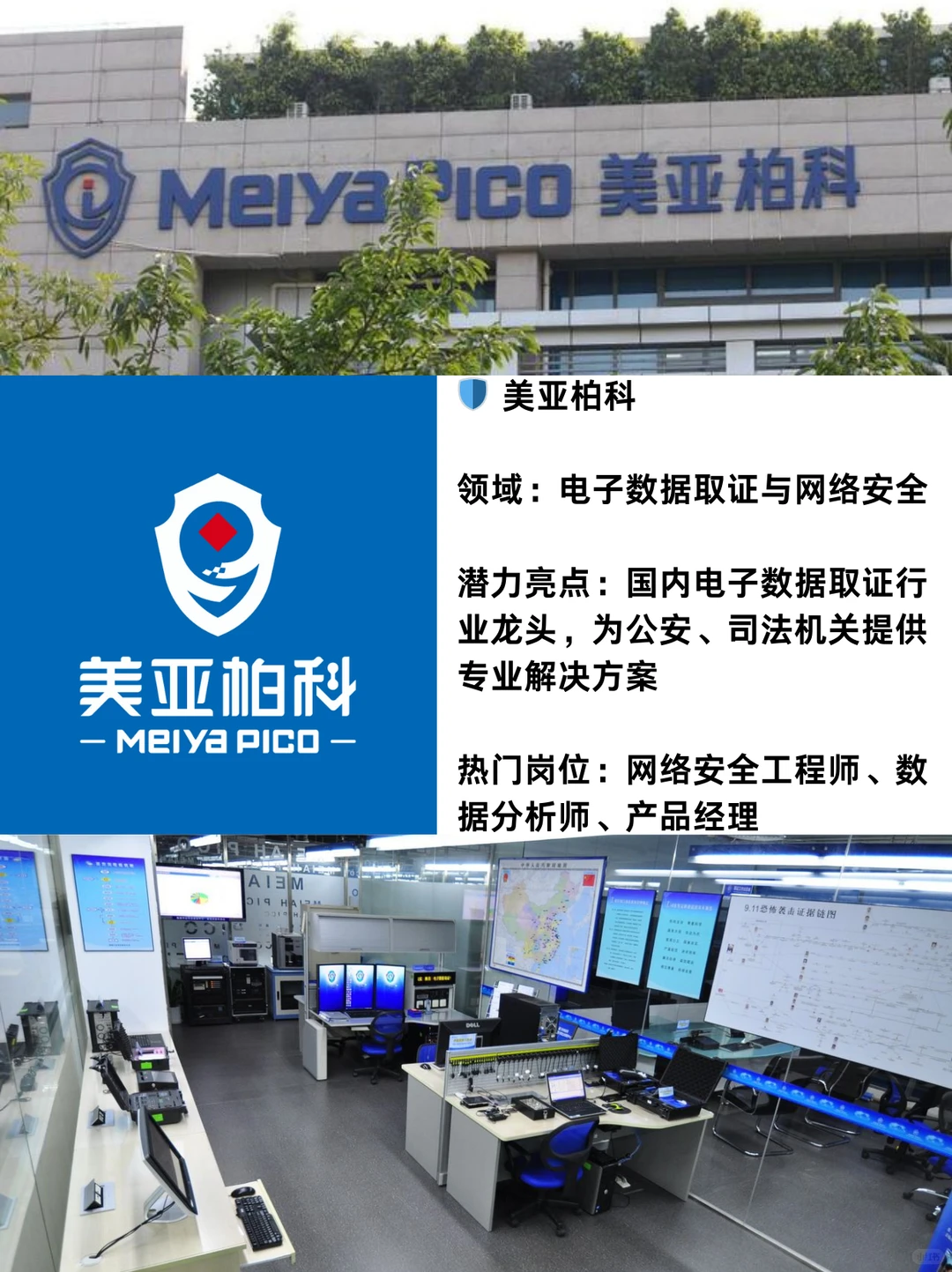 厦门这10家黑马企业，太赞了！极具潜力！