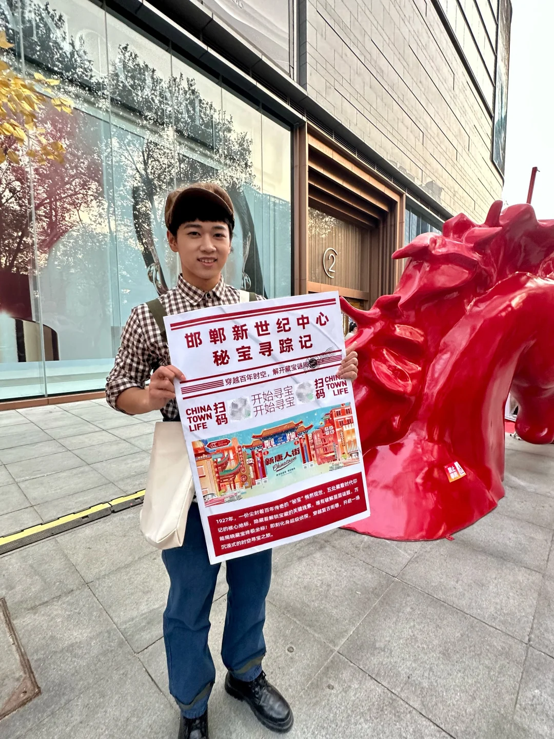 邯郸的商场跨年真的太努力了吧。。。