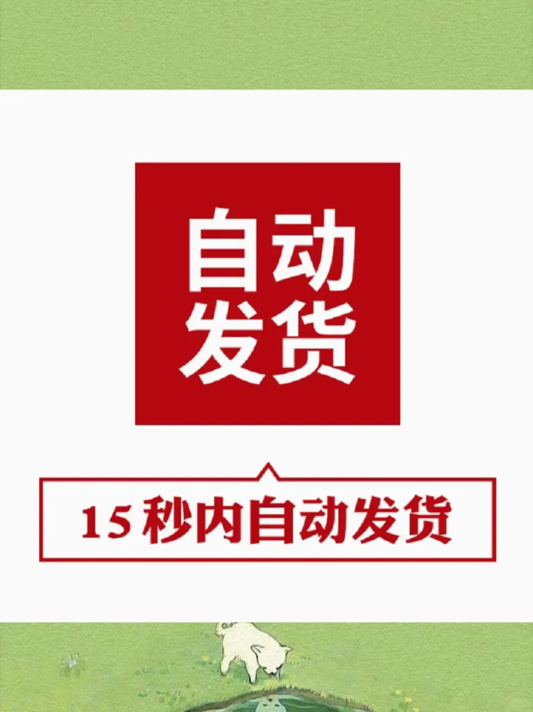 ?数据报告神器！效率翻倍?