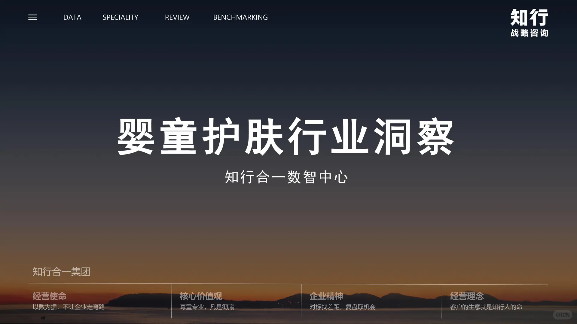 婴童护肤行业大揭秘，海龟爸爸凭什么火?