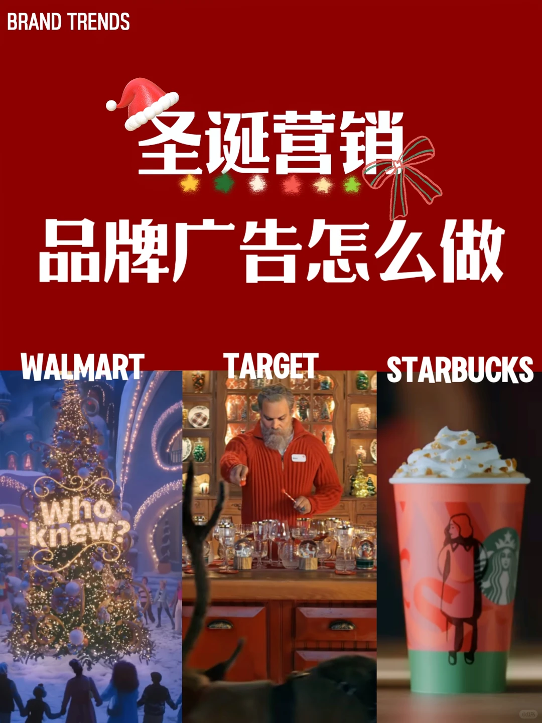 品牌如何平衡deal和joy？