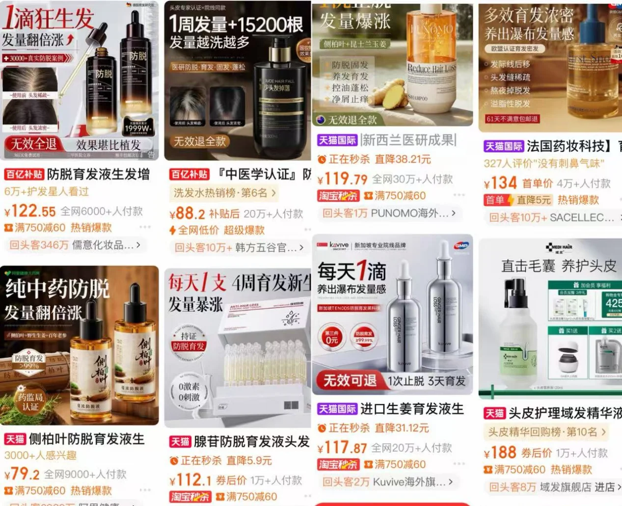 60+新规！26年，这些美妆产品将“消失”！！