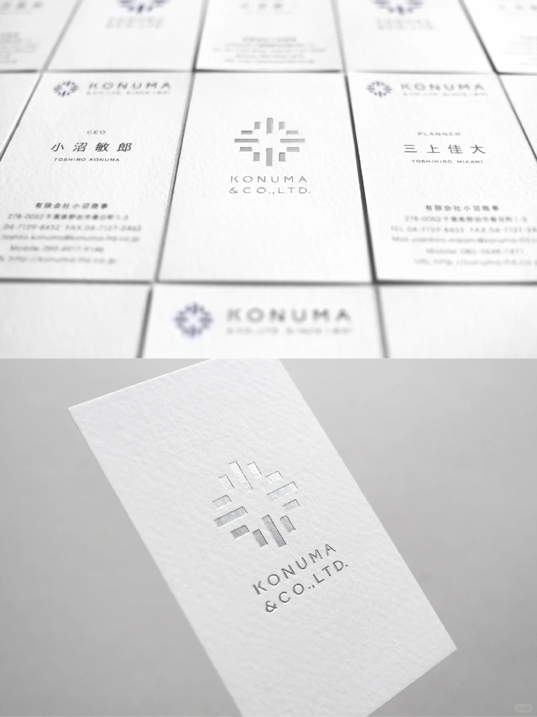 Konuma｜建筑设计与咨询品牌设计案例