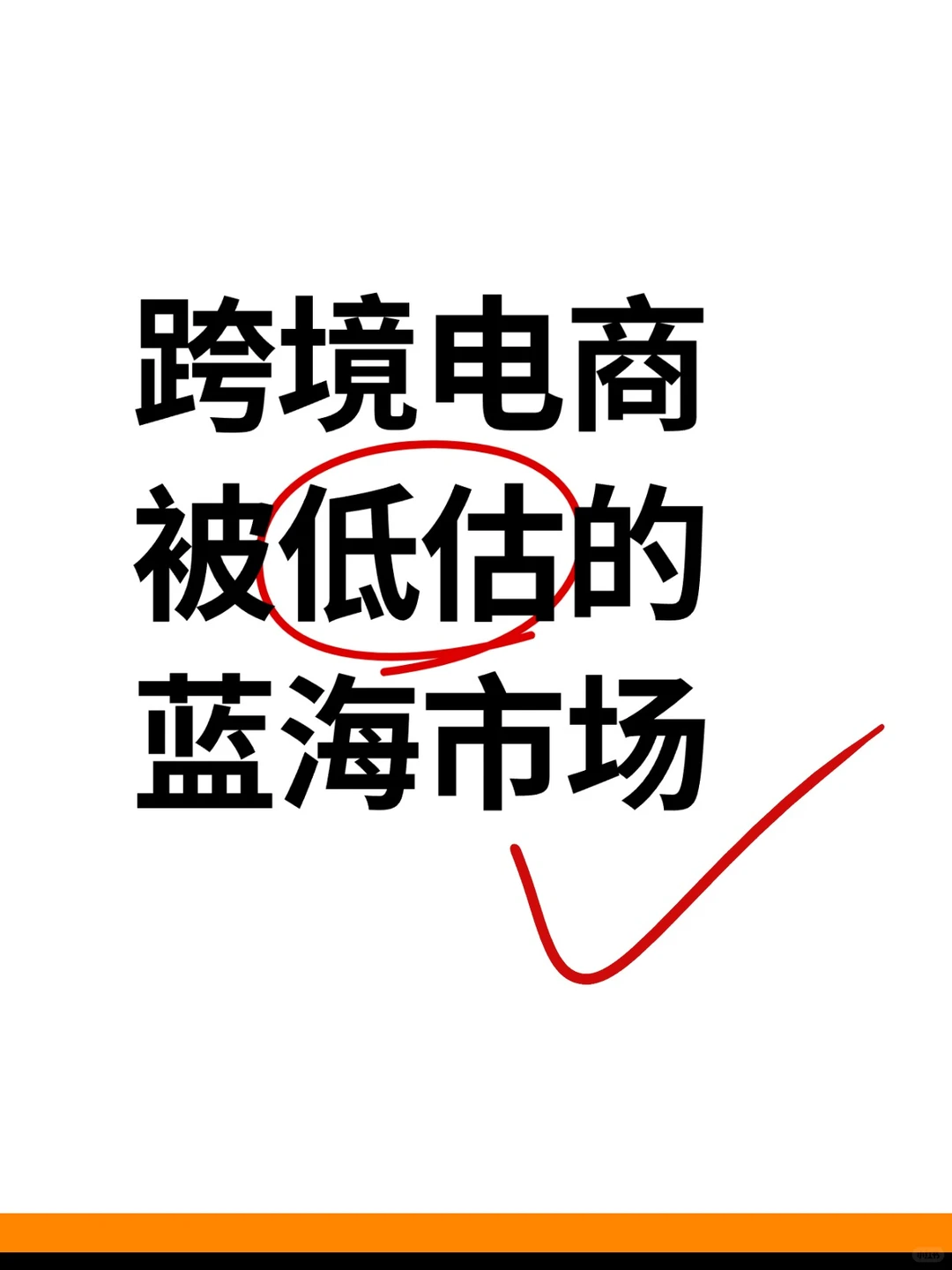 没想到非洲市场这么能打
