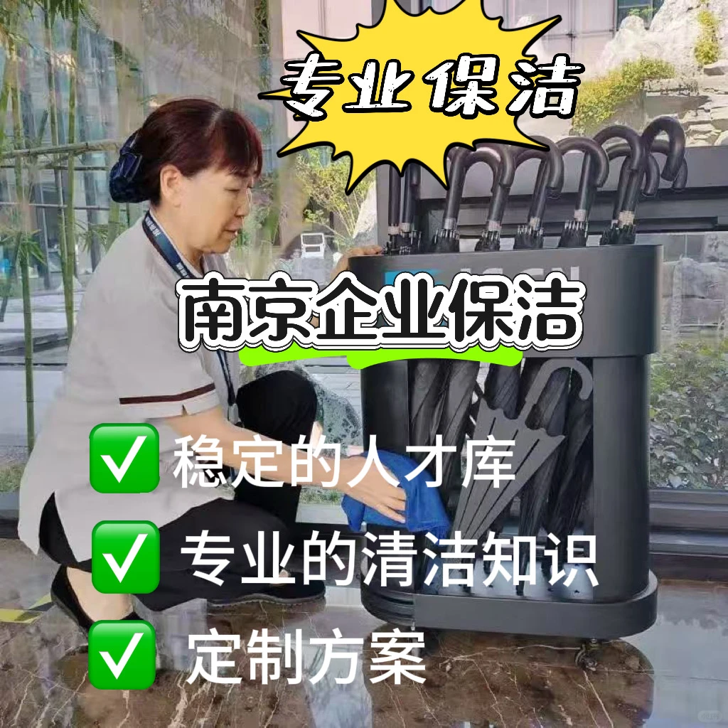 办公室保洁外包服务优点多多，快来看看吧?