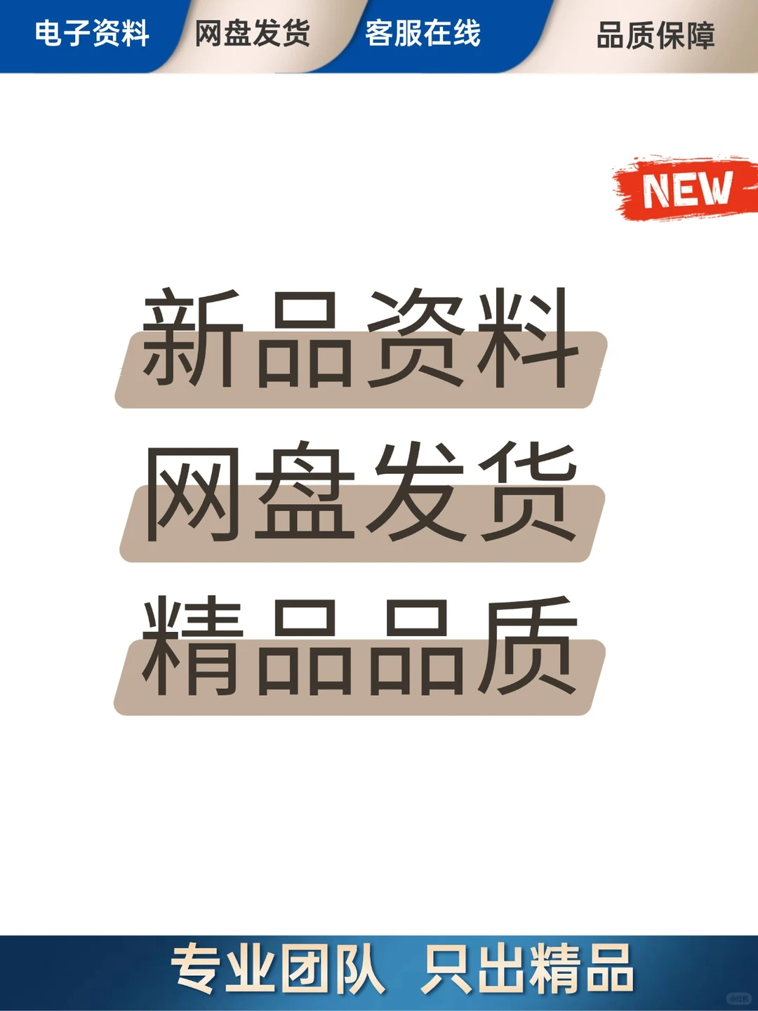 医院年终总结PPT模板医疗医学医生