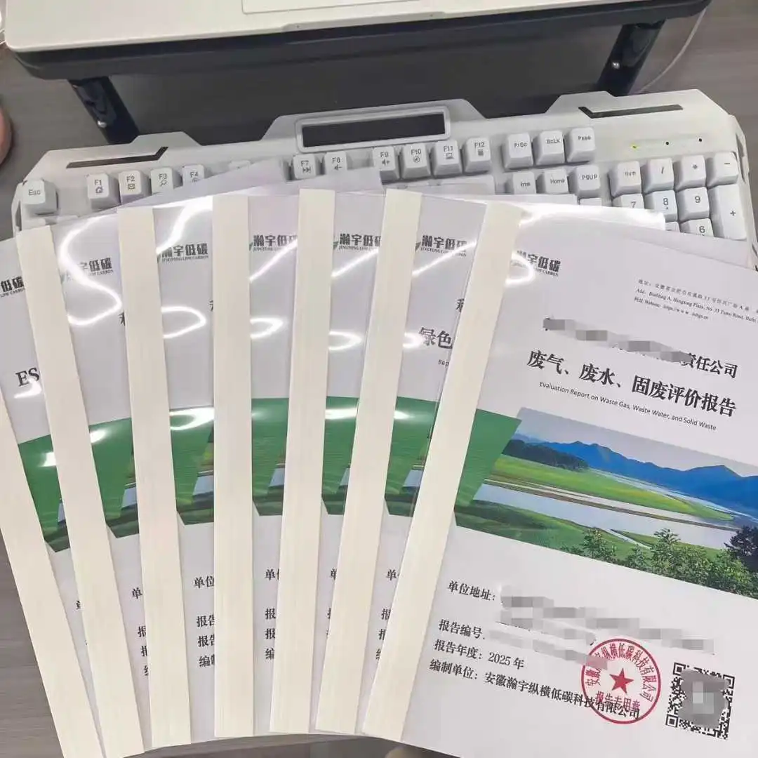 研发团队规模报告