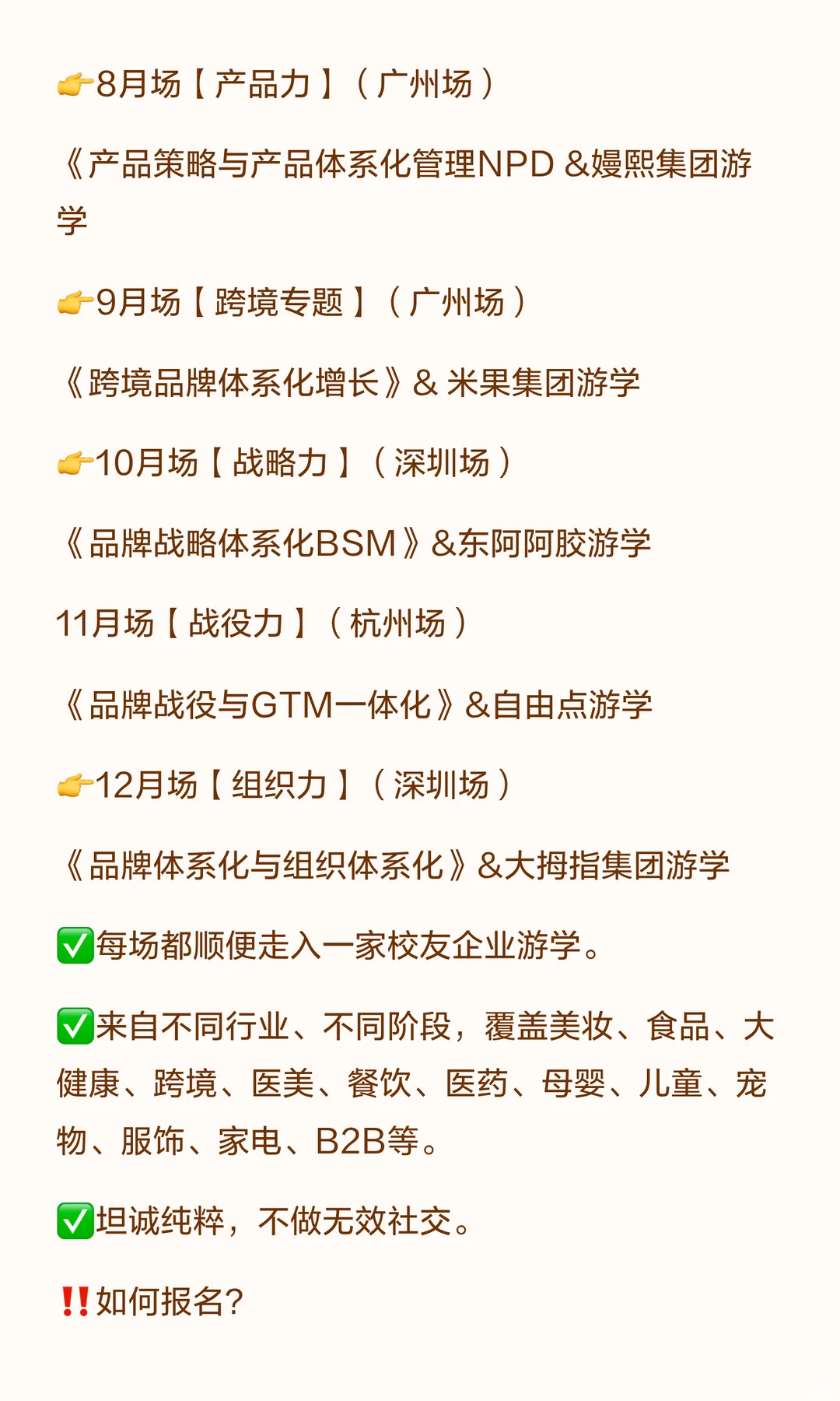 2026行业竞争逻辑变了，餐饮创始人该如何跳