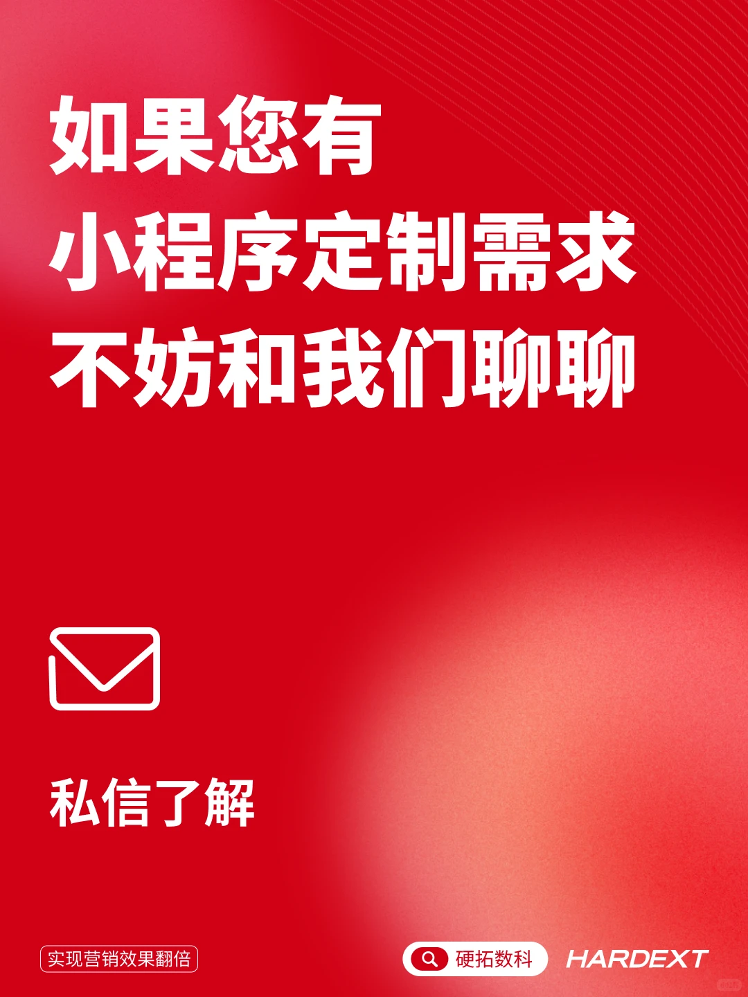 小程序定制开发选这家！全行业案例超能打