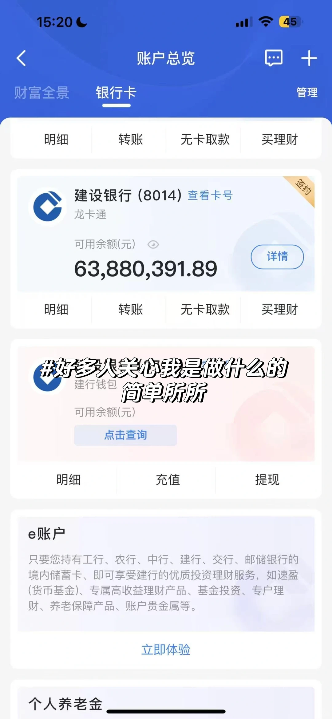 简单说说自己的职业