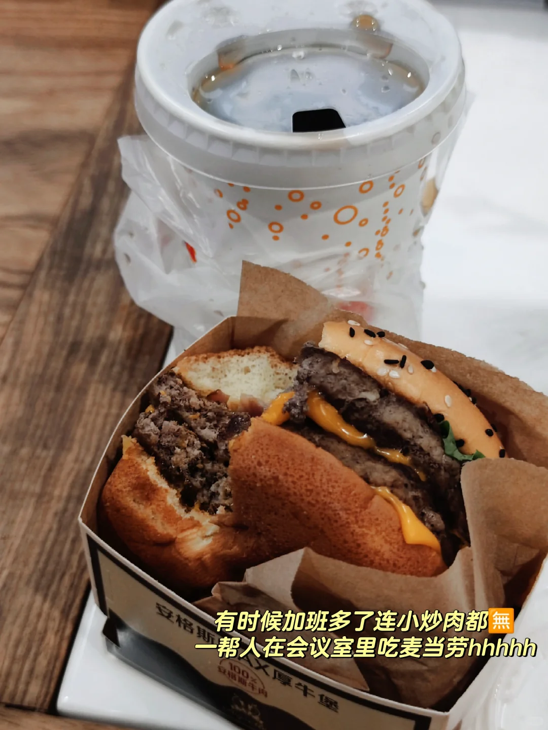 日常｜哥们儿，你是一个战略咨询男