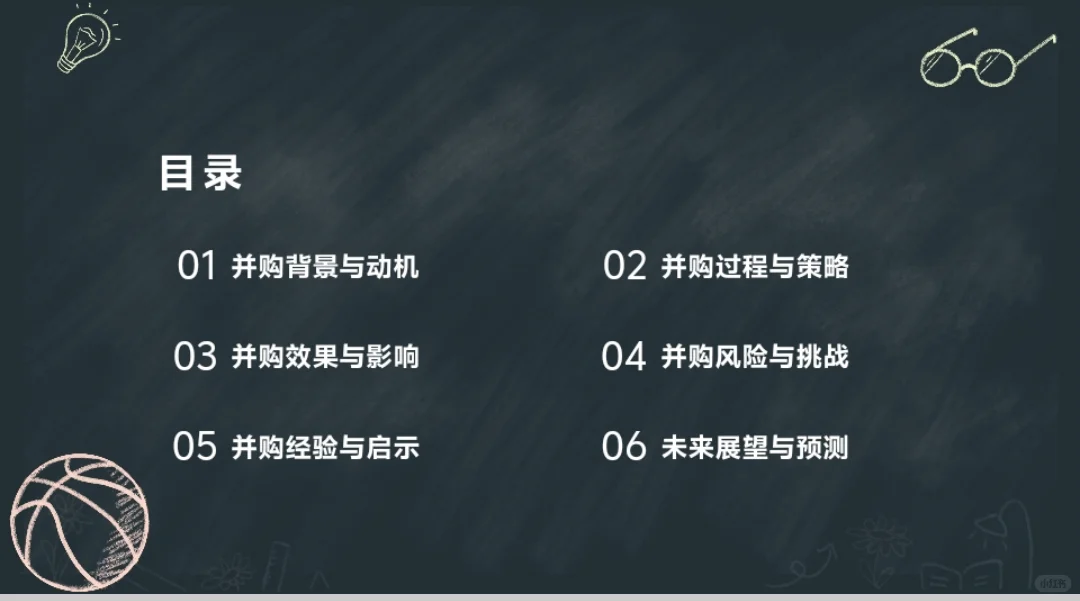 蒙牛并购妙可蓝多