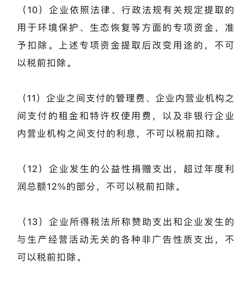 全面成本控制的五大问题与对策???