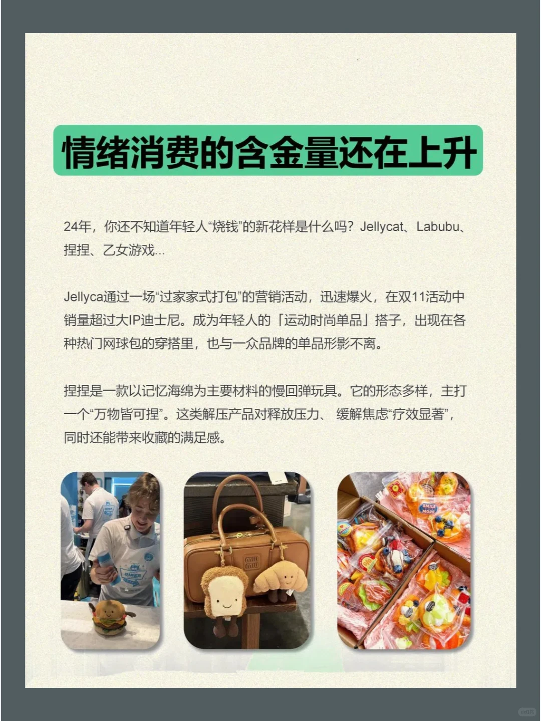 2025正在发生的四大营销趋势