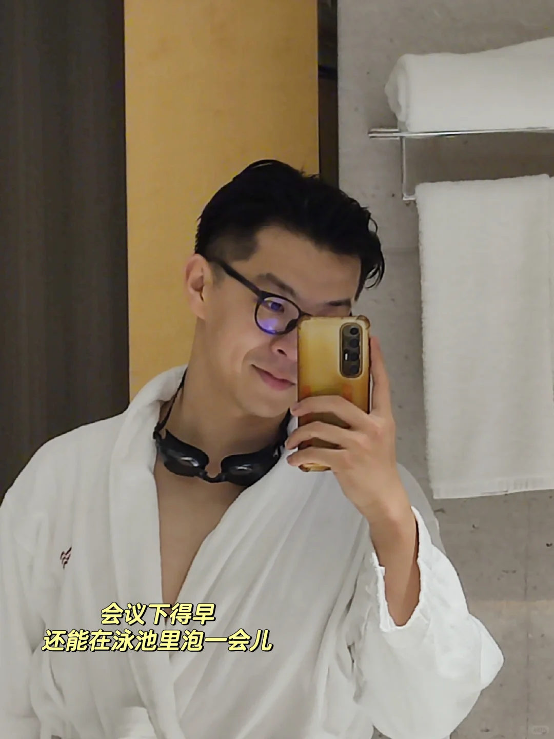 日常｜哥们儿，你是一个战略咨询男