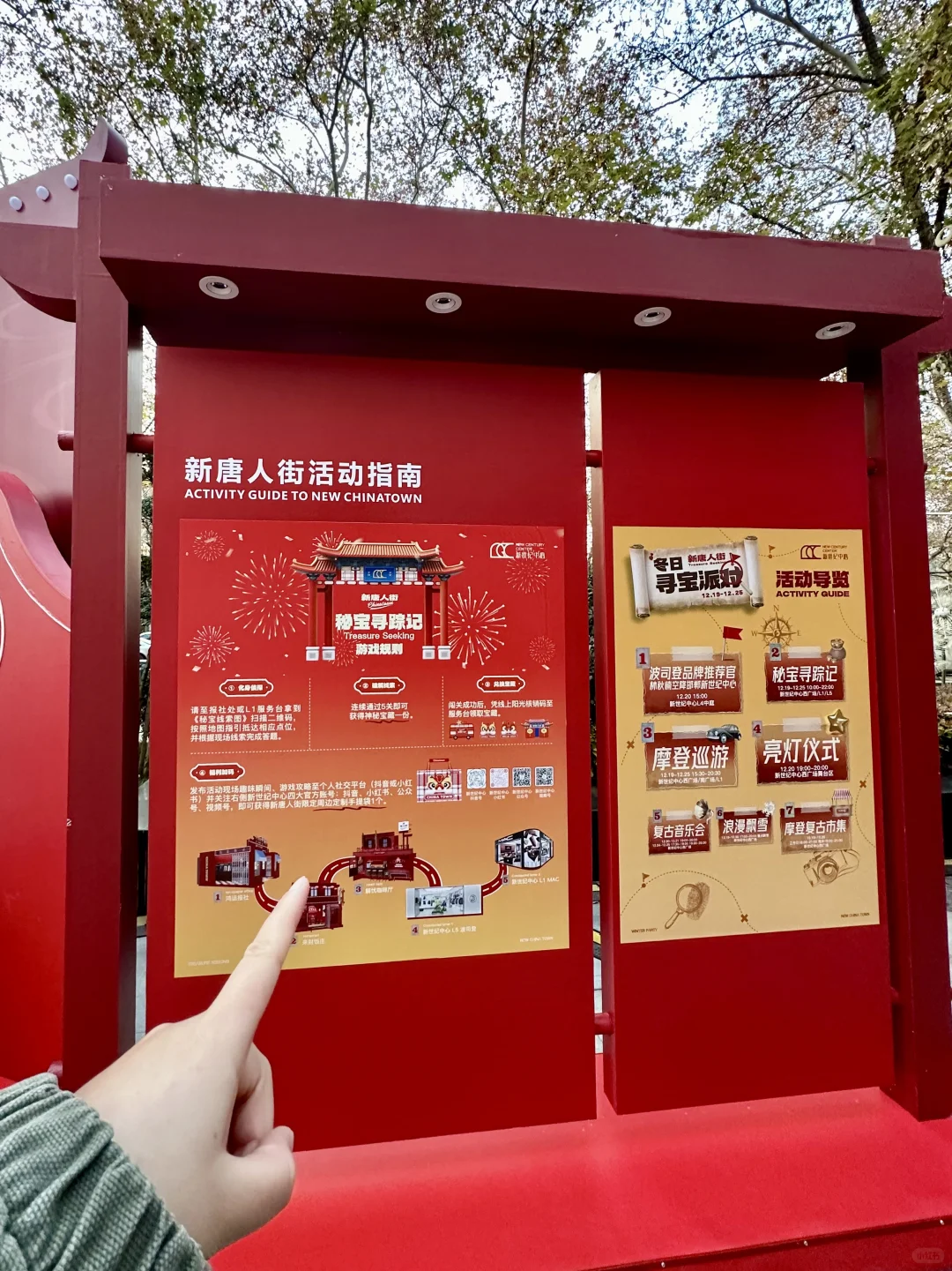 邯郸的商场跨年真的太努力了吧。。。