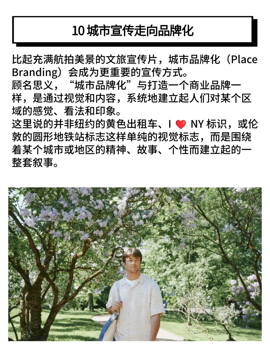 2025 年值得关注的 25 个趋势（上）