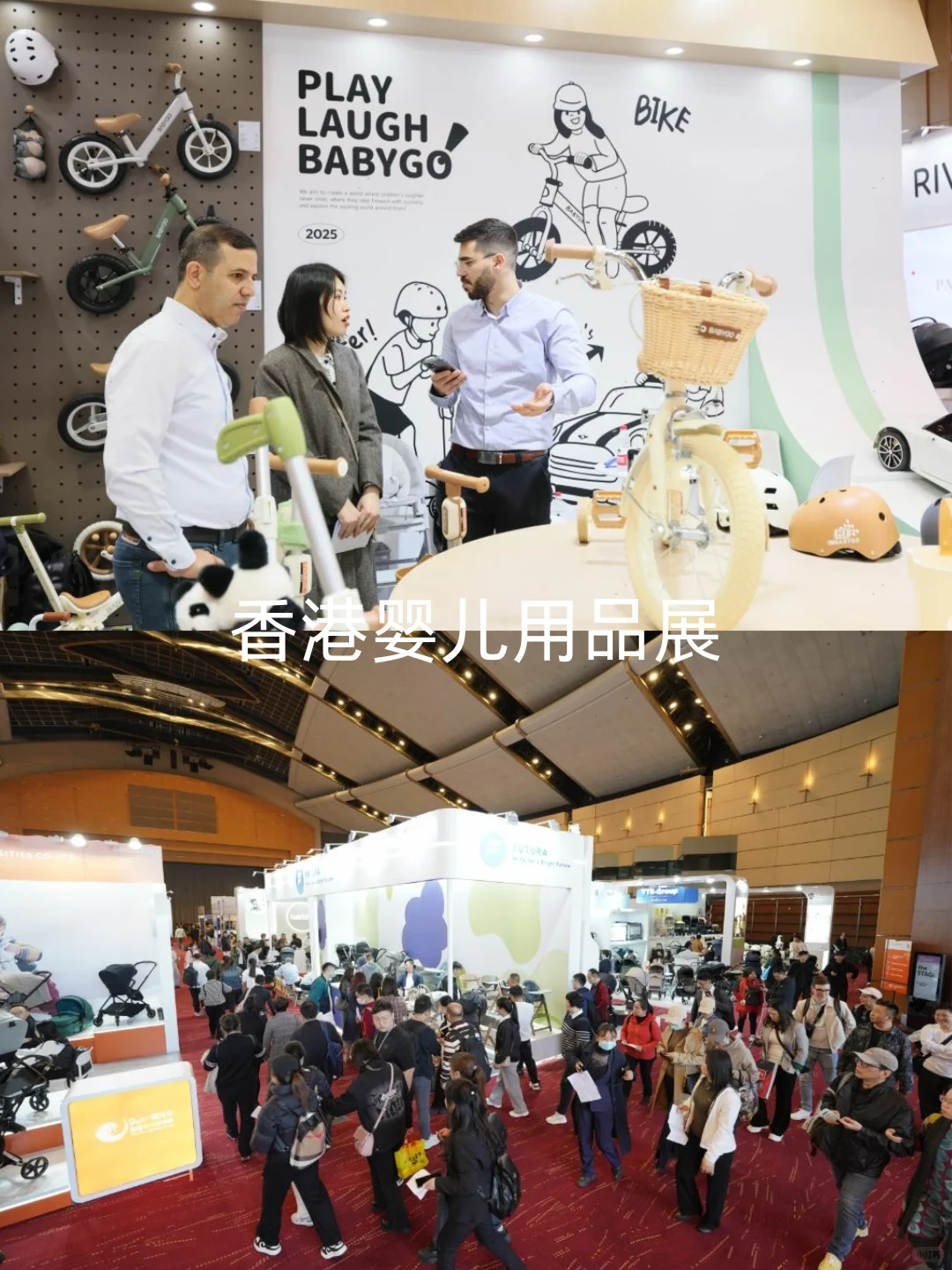 ??香港2026年1-2月必逛大型展会合集