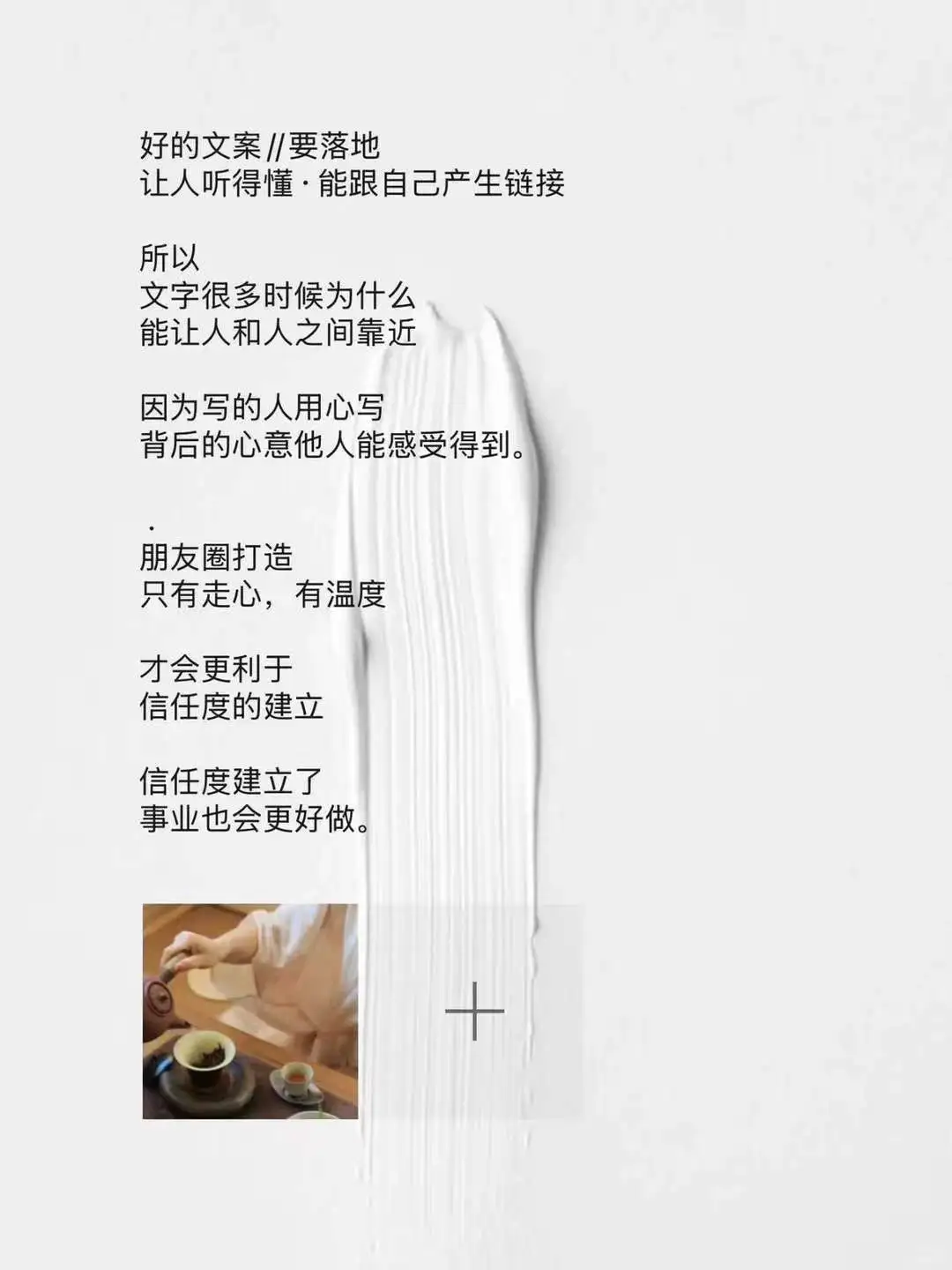 做大健康赛道，别再讲干货了！