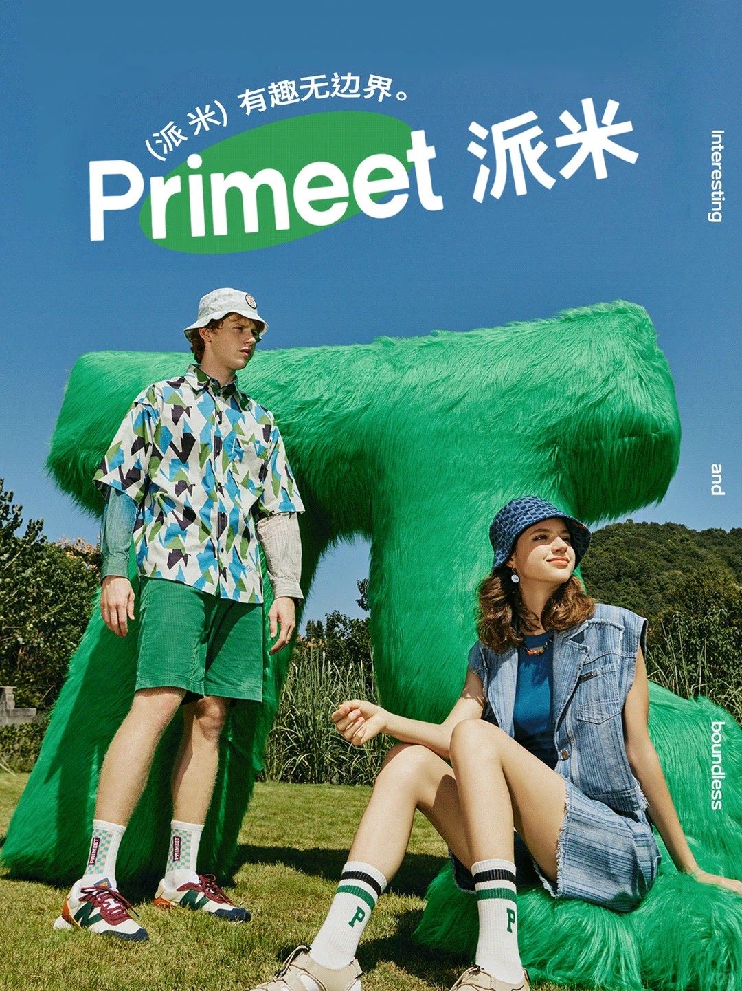 原创合集丨松鼠跃动电商设计案例