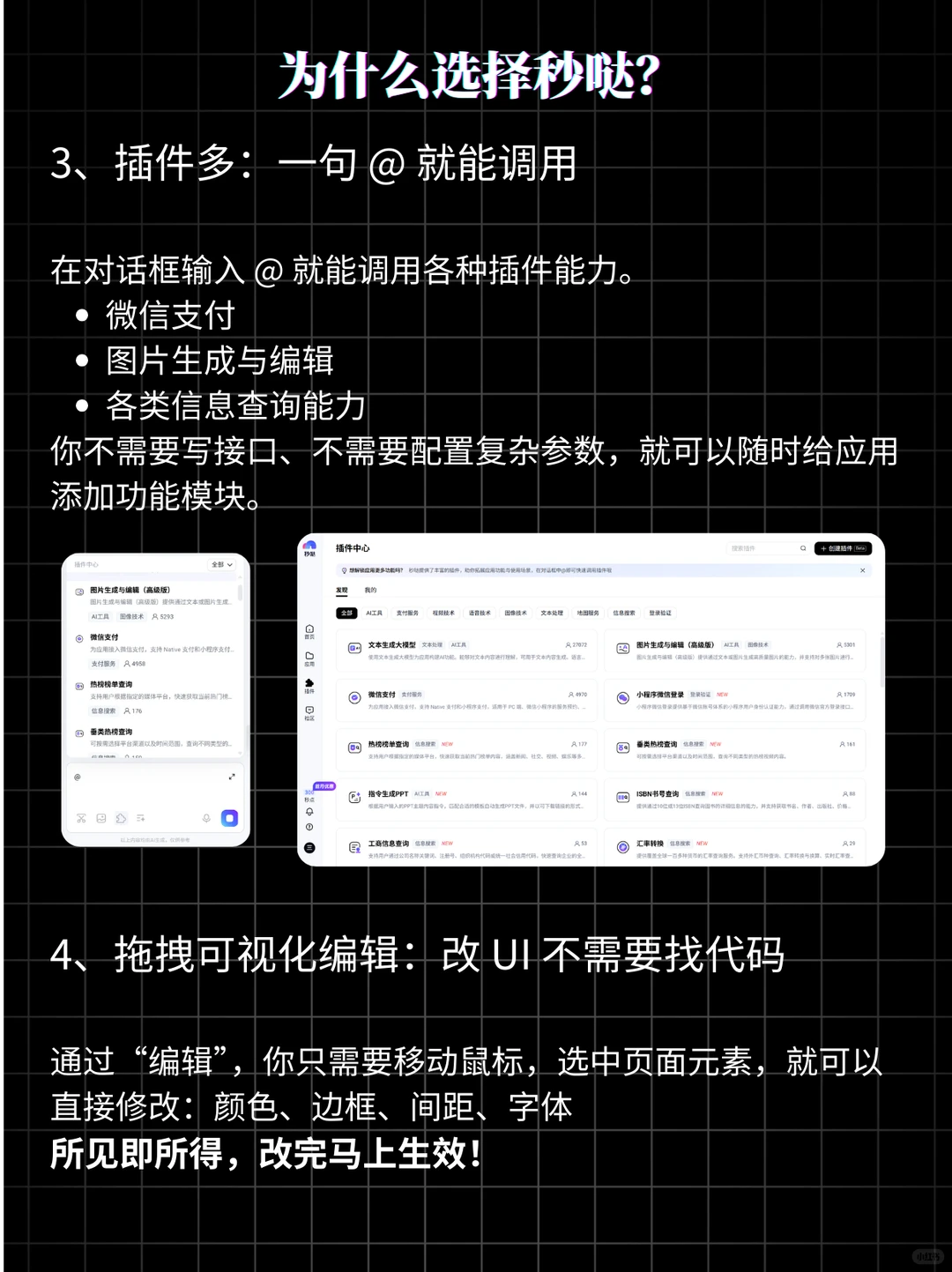 不写代码,我做了一个能每天监督我的应用