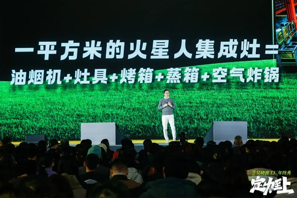 家居家装存量消费时代正在到来