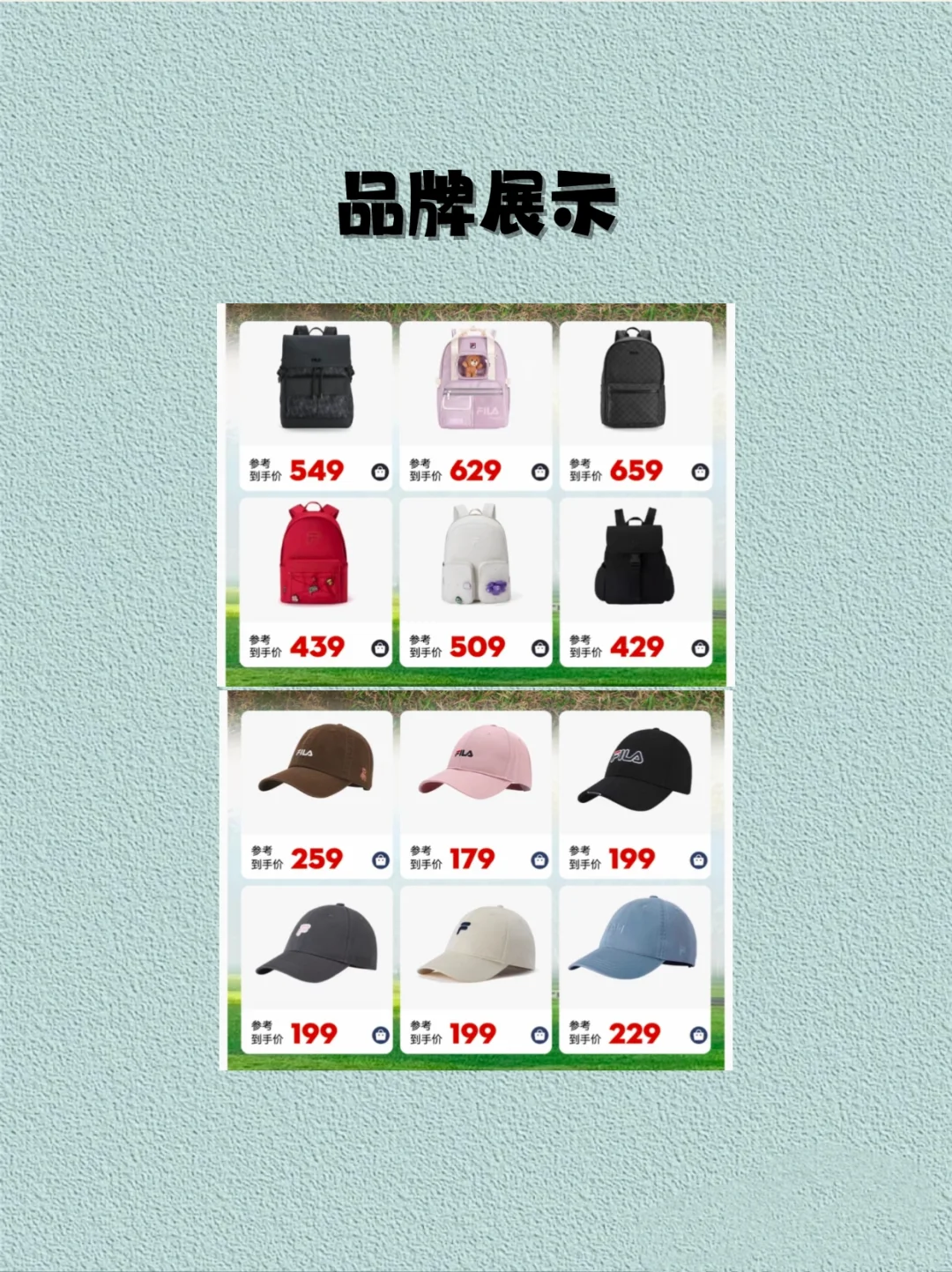 每天认识一个品牌!今天是斐乐!