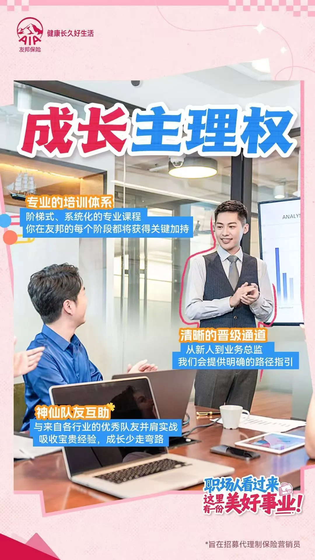 中金研判｜寿险行业将再入黄金发展期