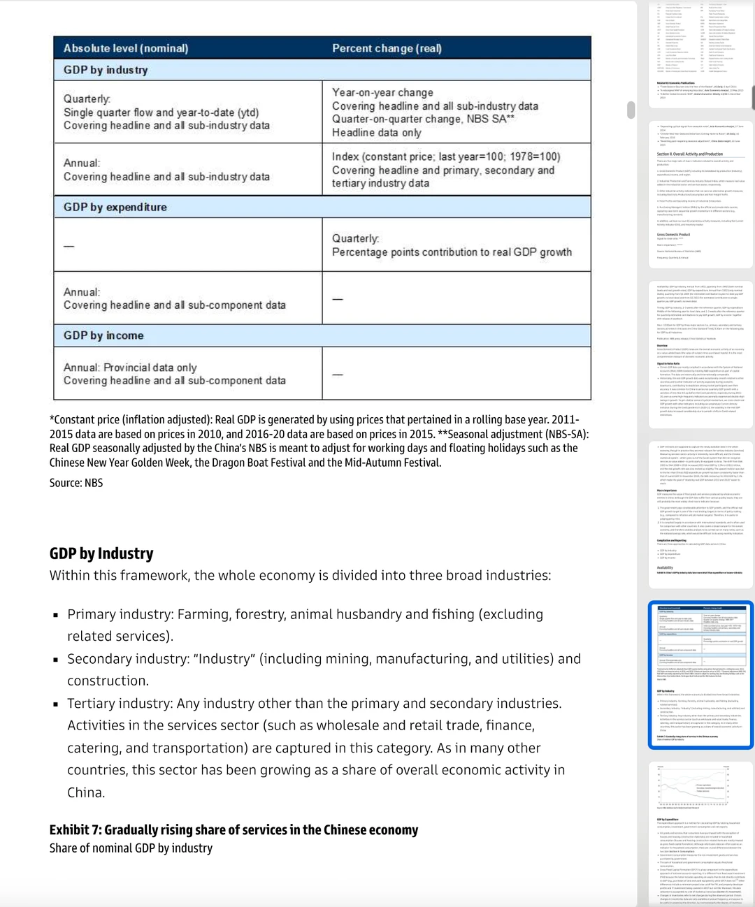 高盛2025报告:中国经济的韧性可能被低估了