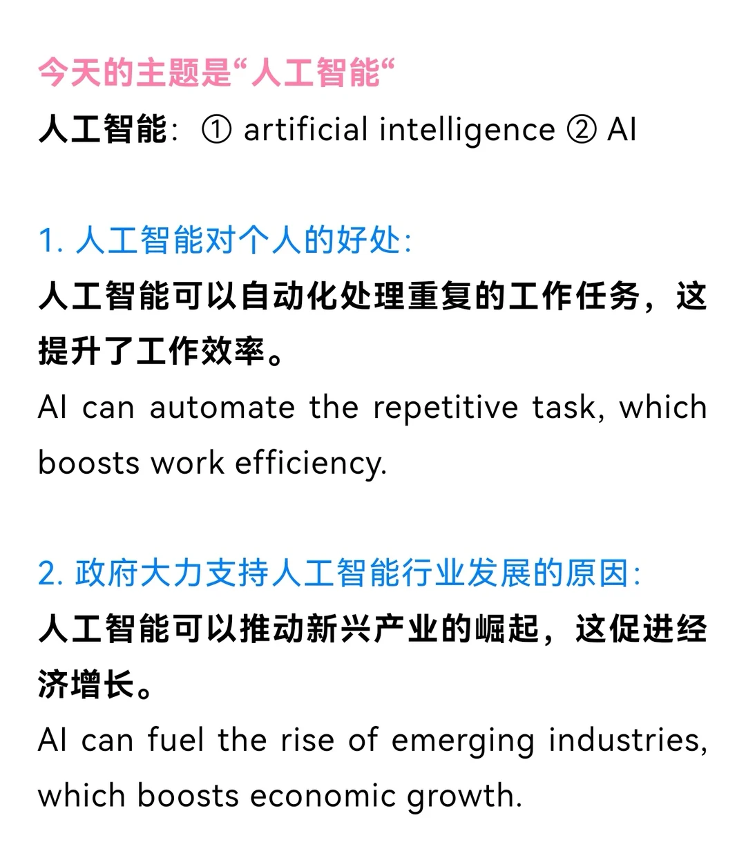 大胆预言今年大作文主题可能是“某行业”