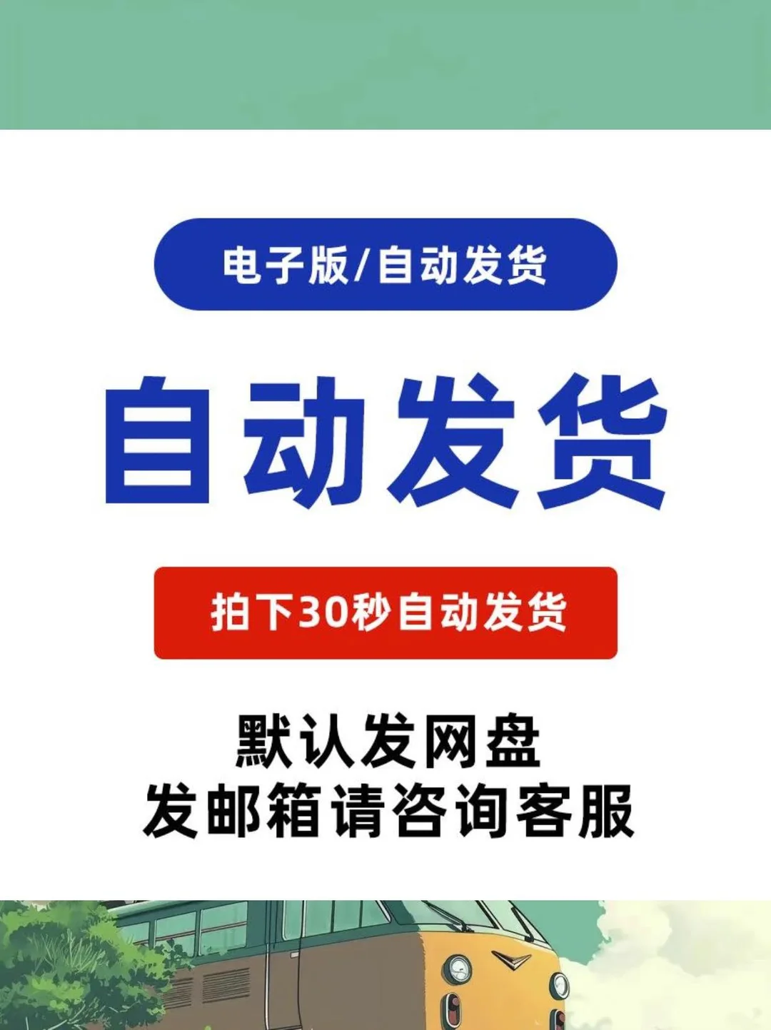 ?餐饮人必看！2023数据合集